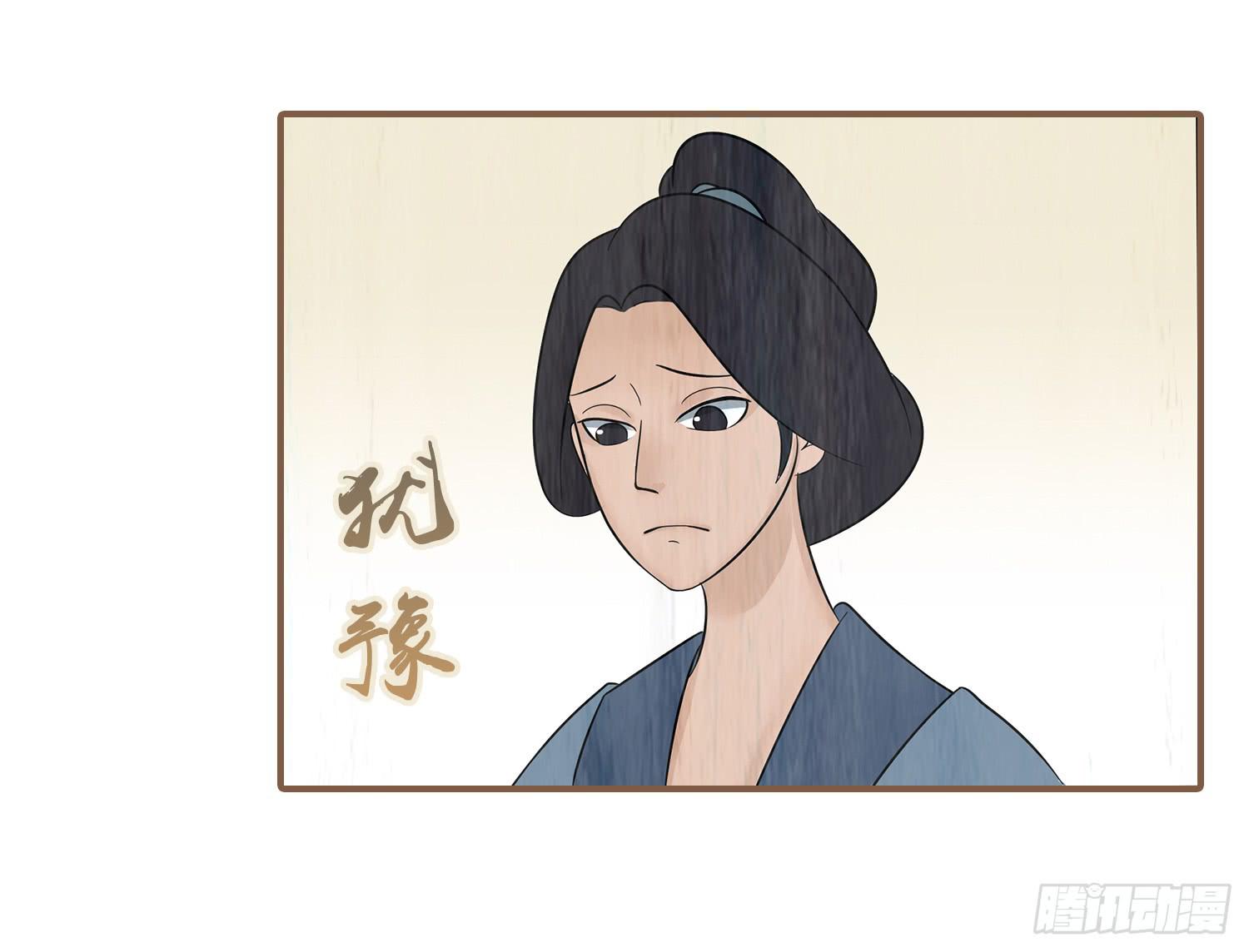 风起鸣沙-敦煌曲韩漫全集-第五卷 第十九话无删减无遮挡章节图片 