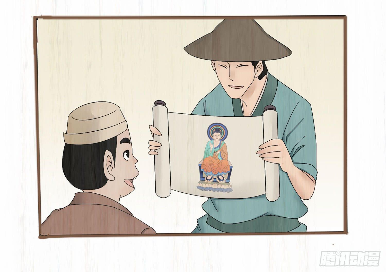 风起鸣沙-敦煌曲韩漫全集-第五卷 第十九话无删减无遮挡章节图片 