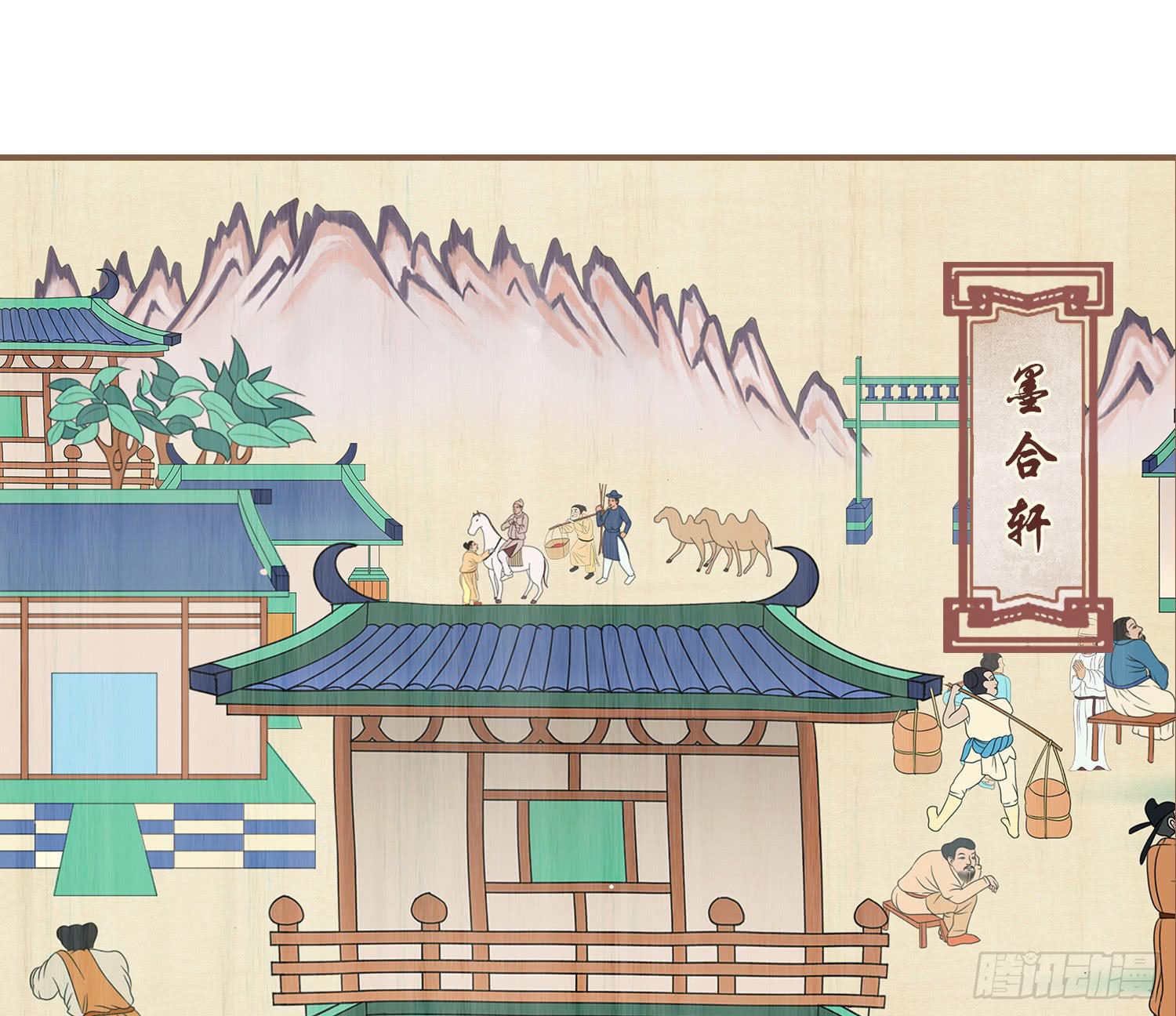 风起鸣沙-敦煌曲韩漫全集-第五卷 第十九话无删减无遮挡章节图片 