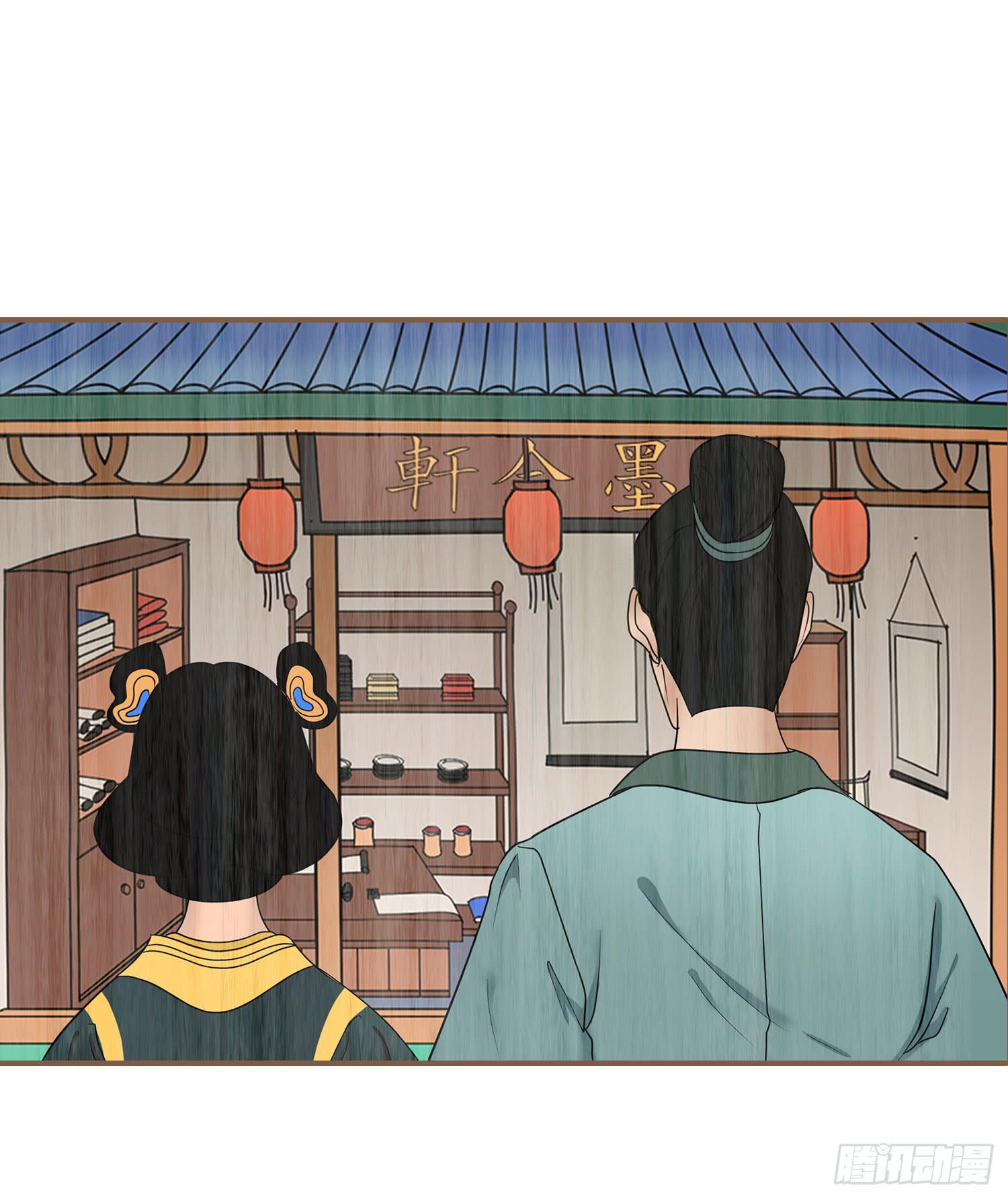 风起鸣沙-敦煌曲韩漫全集-第五卷 第十九话无删减无遮挡章节图片 