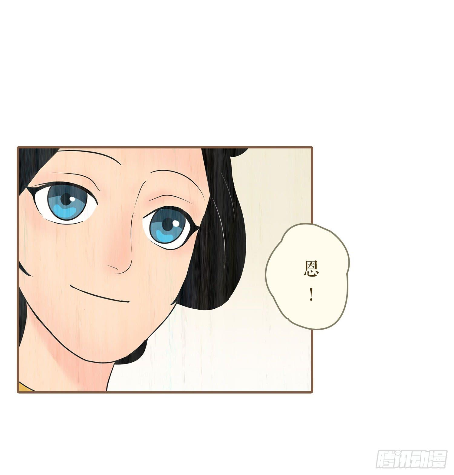 风起鸣沙-敦煌曲韩漫全集-第五卷 第十九话无删减无遮挡章节图片 