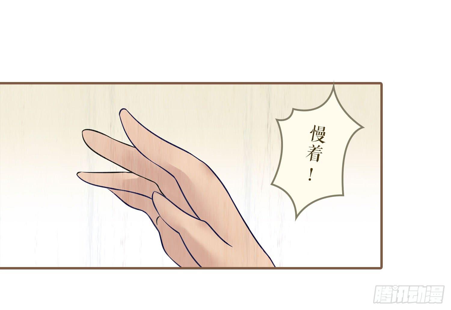 风起鸣沙-敦煌曲韩漫全集-第五卷 第十九话无删减无遮挡章节图片 