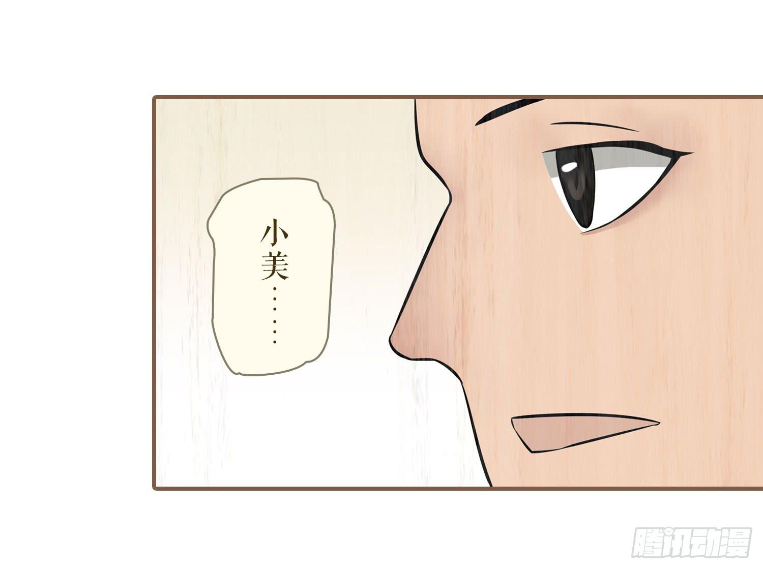 风起鸣沙-敦煌曲韩漫全集-第五卷 第十九话无删减无遮挡章节图片 