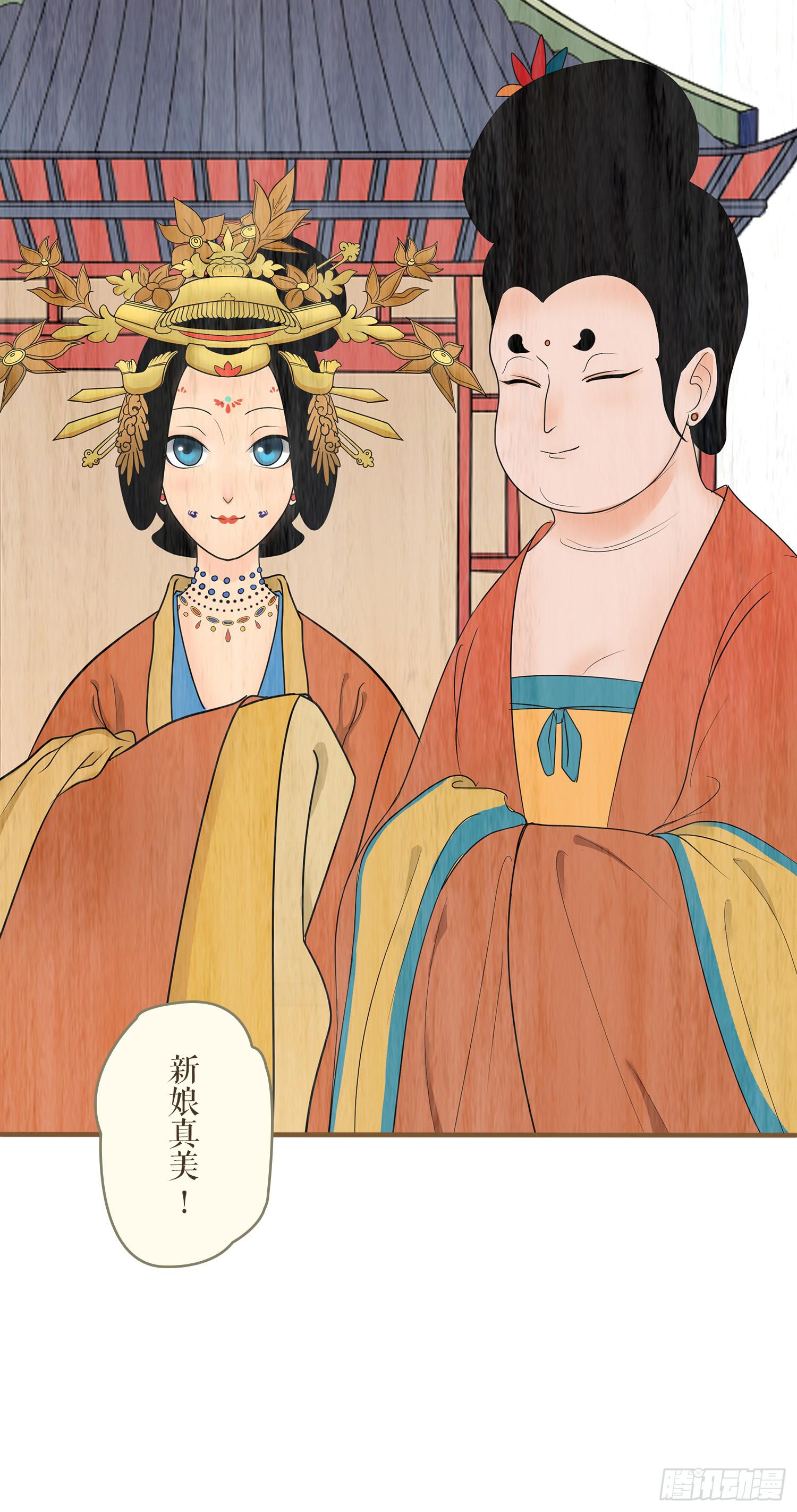 风起鸣沙-敦煌曲韩漫全集-第五卷 第二十话无删减无遮挡章节图片 