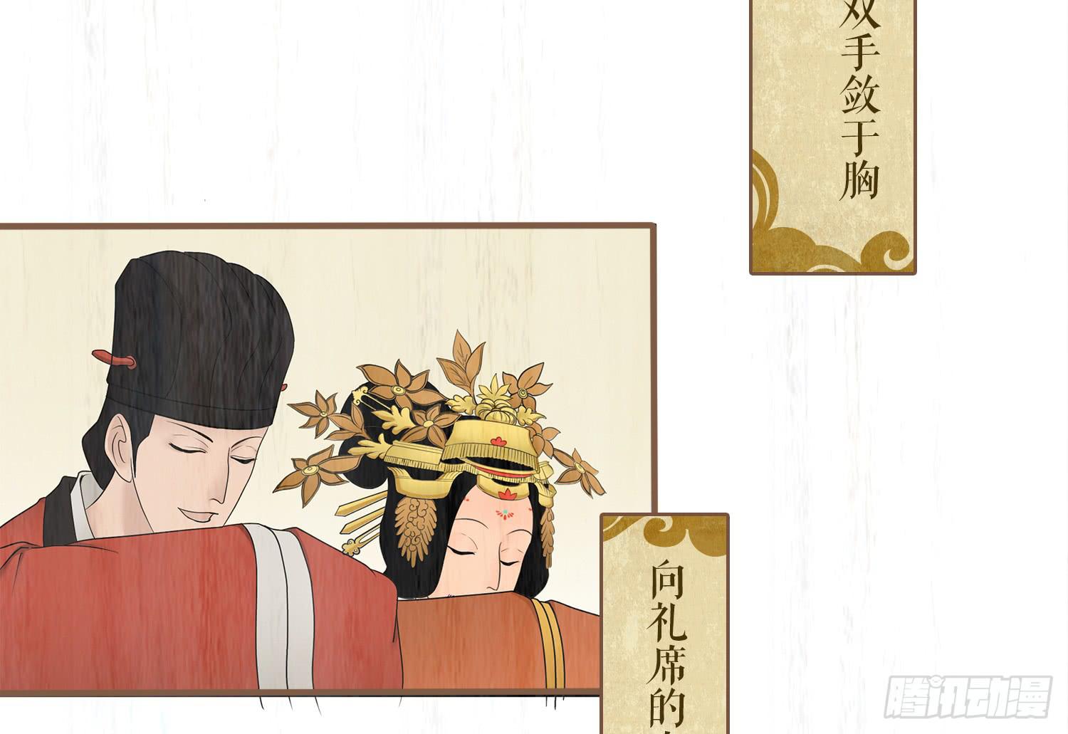风起鸣沙-敦煌曲韩漫全集-第五卷 第二十话无删减无遮挡章节图片 