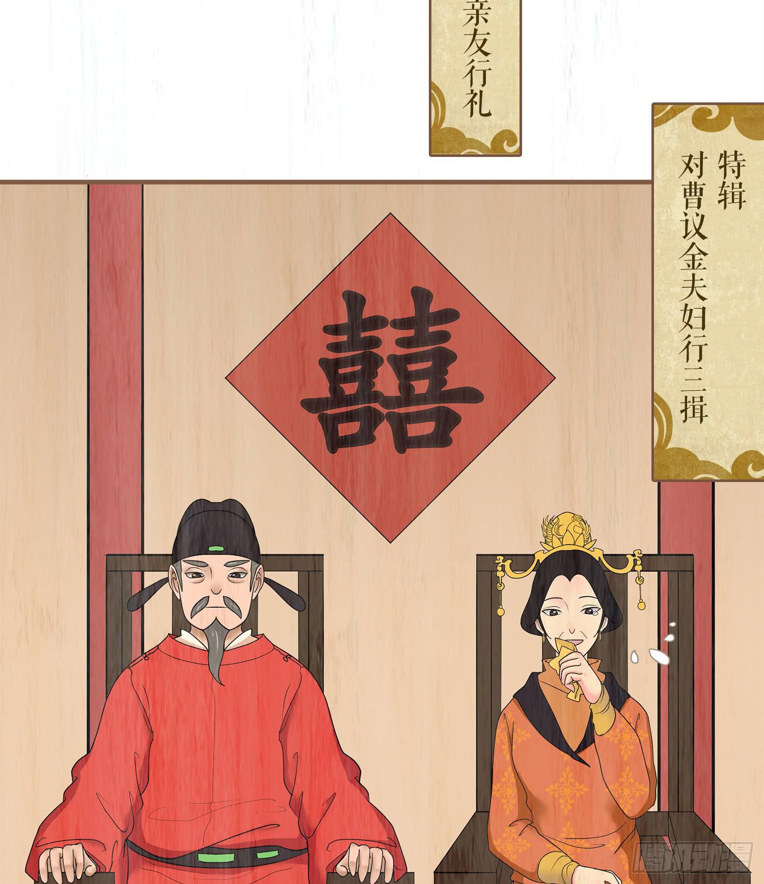 风起鸣沙-敦煌曲韩漫全集-第五卷 第二十话无删减无遮挡章节图片 
