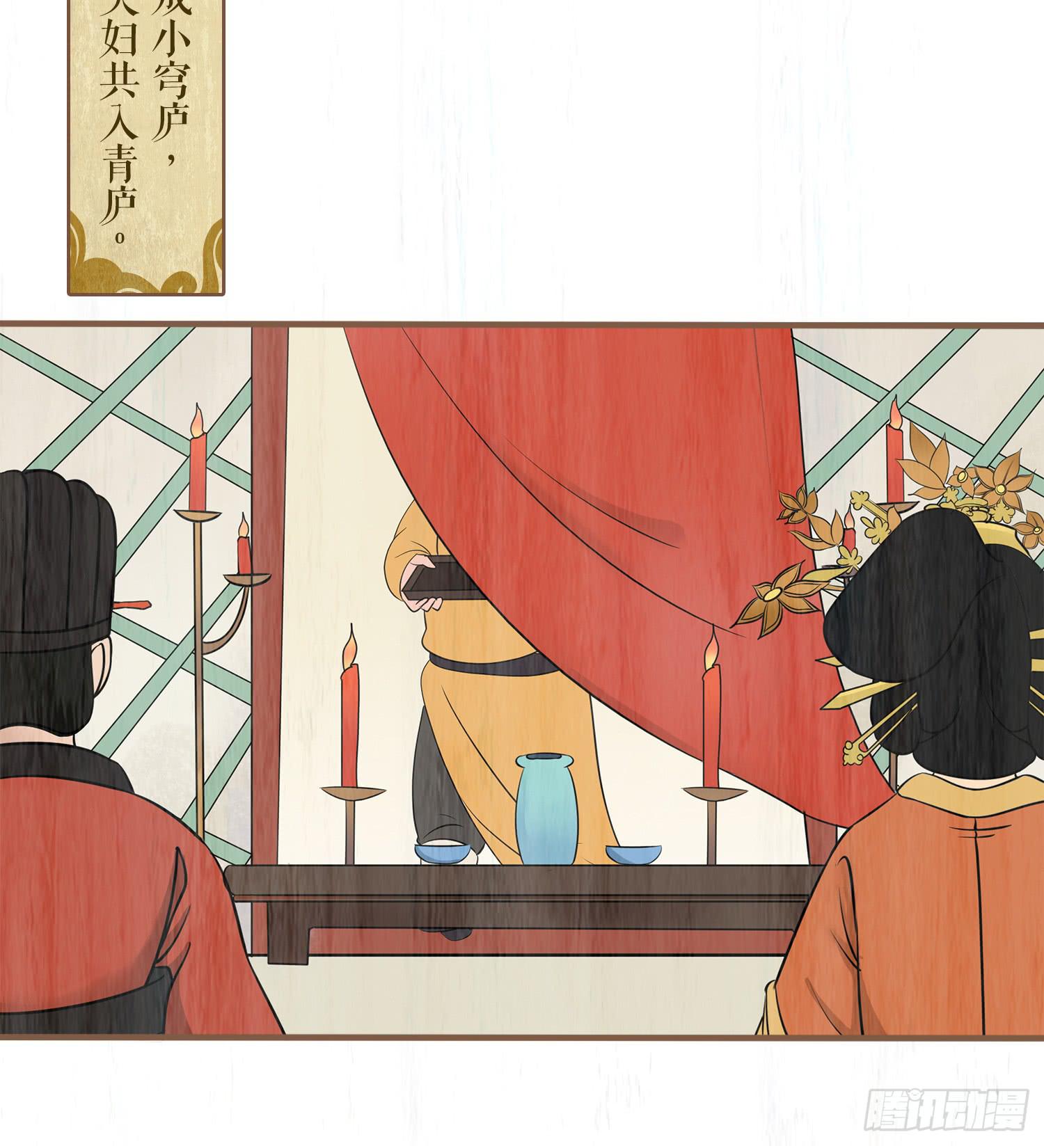 风起鸣沙-敦煌曲韩漫全集-第五卷 第二十话无删减无遮挡章节图片 