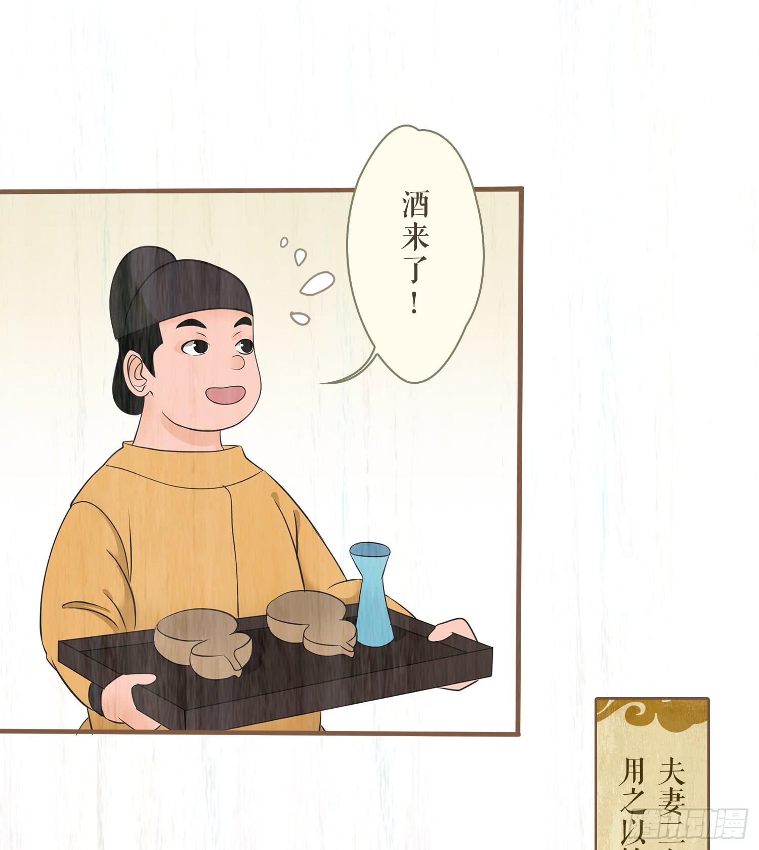风起鸣沙-敦煌曲韩漫全集-第五卷 第二十话无删减无遮挡章节图片 
