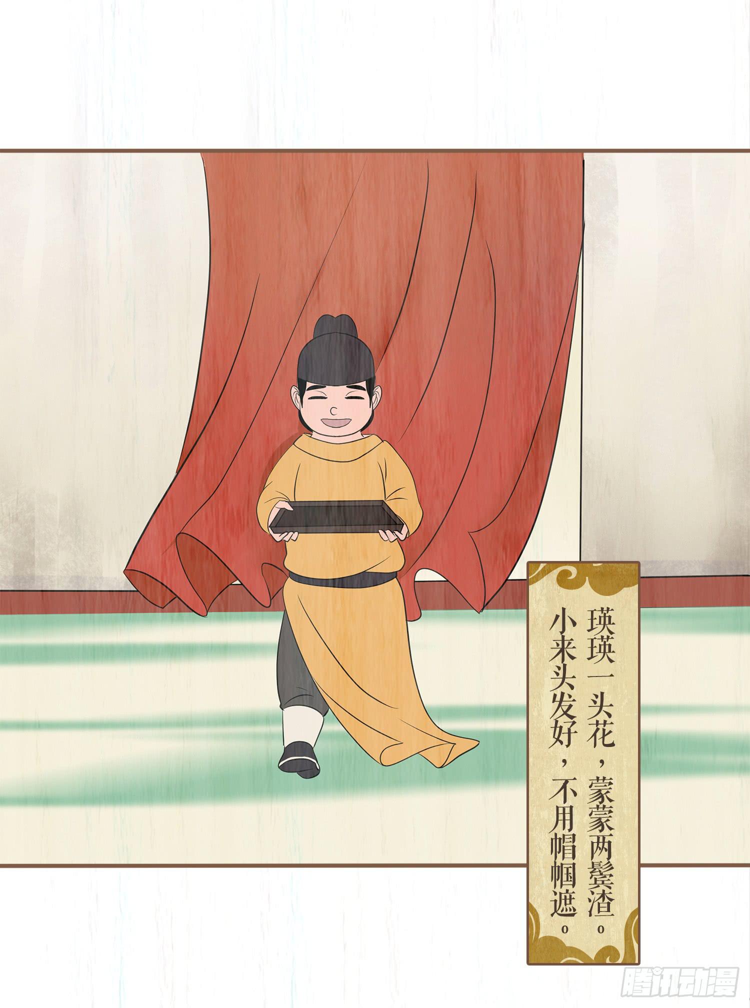风起鸣沙-敦煌曲韩漫全集-第五卷 第二十话无删减无遮挡章节图片 