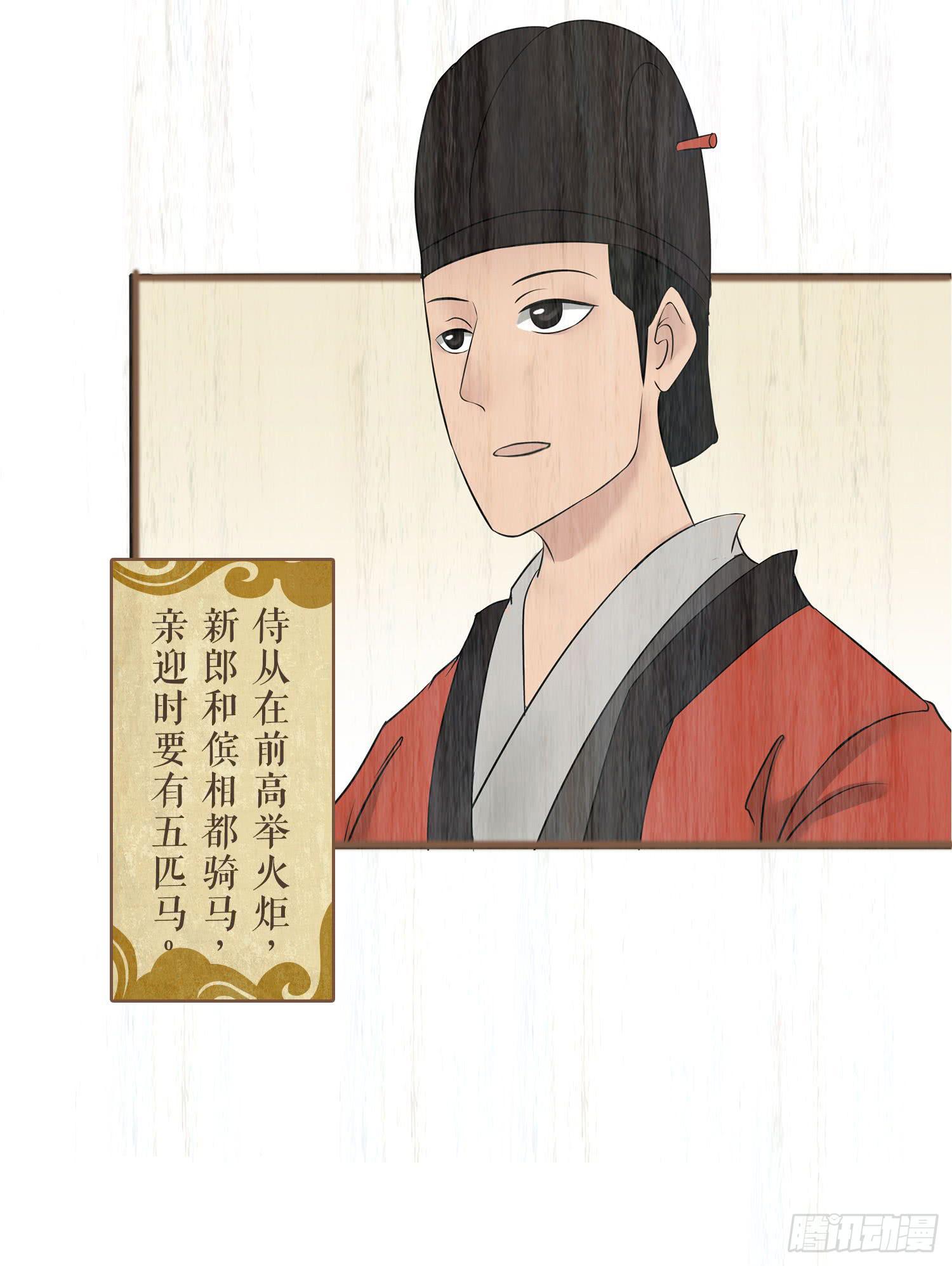 风起鸣沙-敦煌曲韩漫全集-第五卷 第二十话无删减无遮挡章节图片 