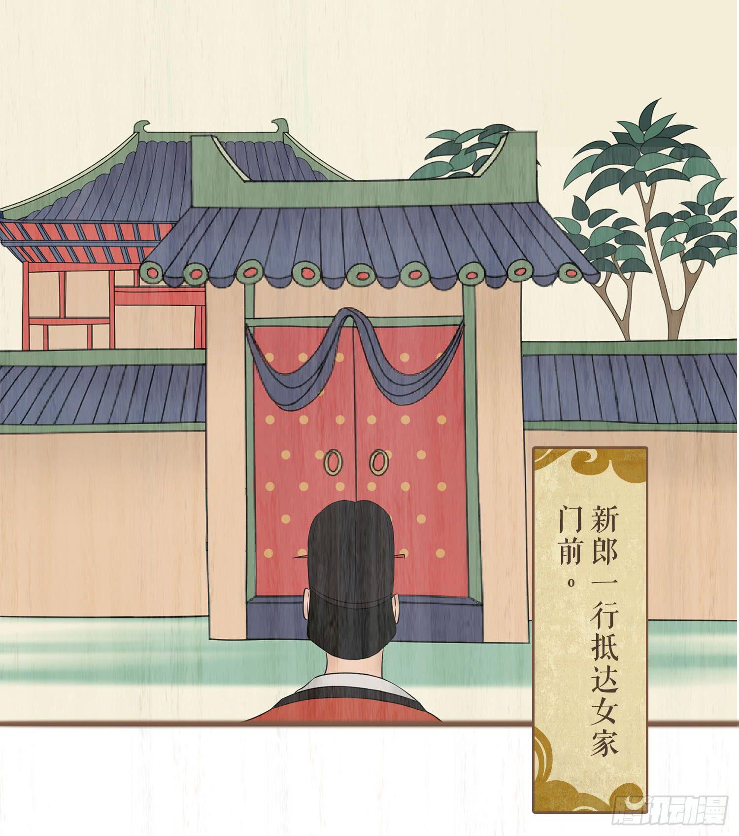 风起鸣沙-敦煌曲韩漫全集-第五卷 第二十话无删减无遮挡章节图片 