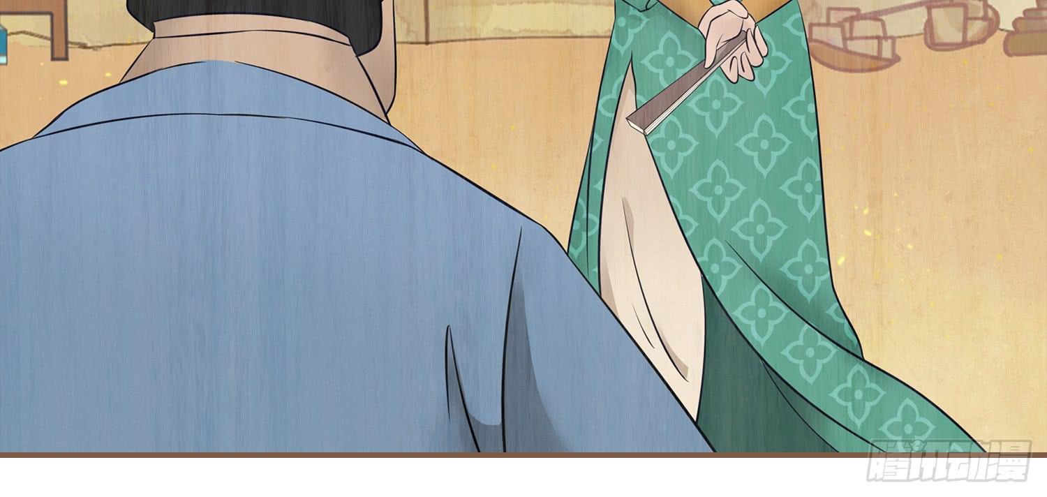 风起鸣沙-敦煌曲韩漫全集-第六卷 第二十一话无删减无遮挡章节图片 