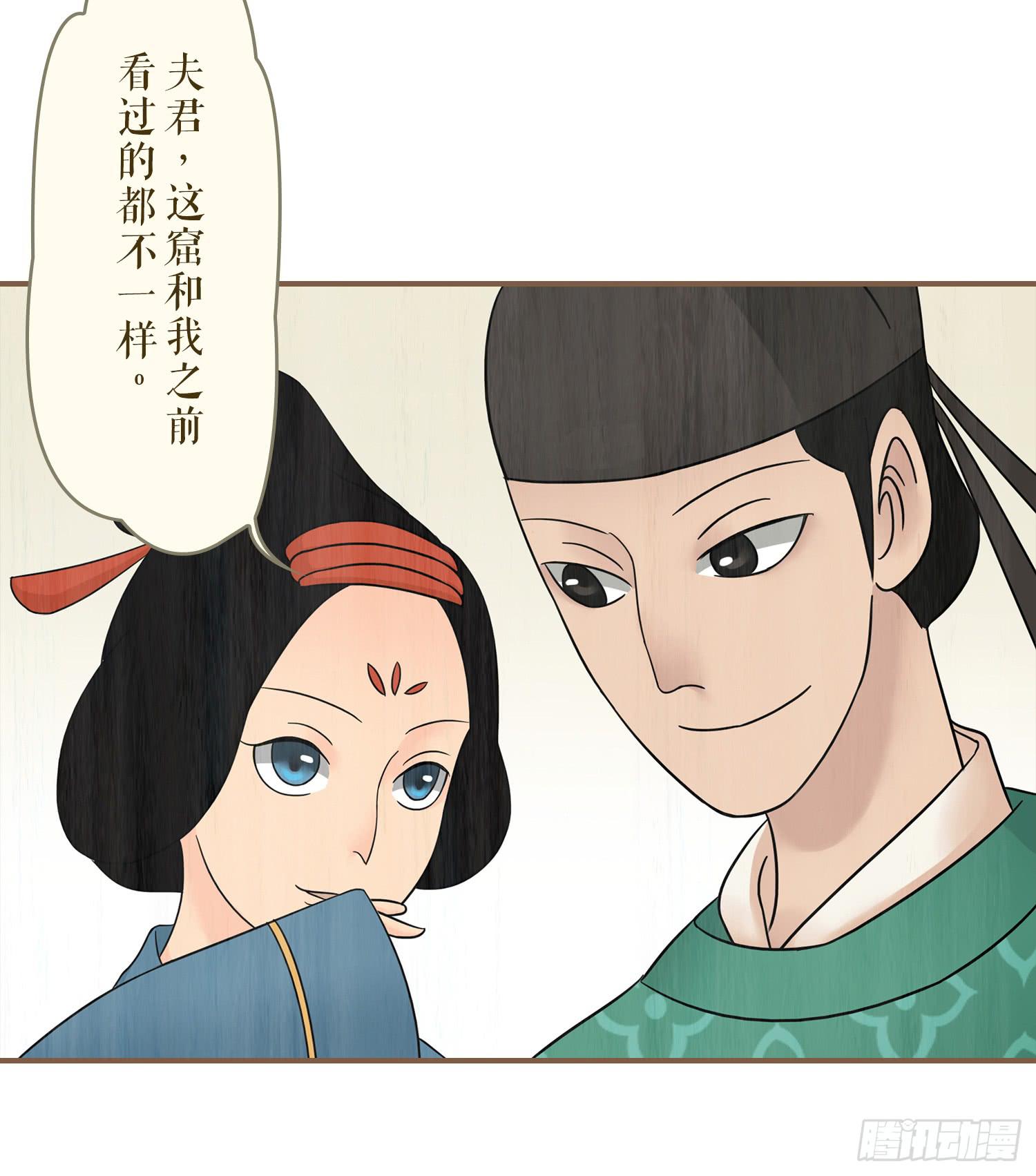 风起鸣沙-敦煌曲韩漫全集-第六卷 第二十一话无删减无遮挡章节图片 