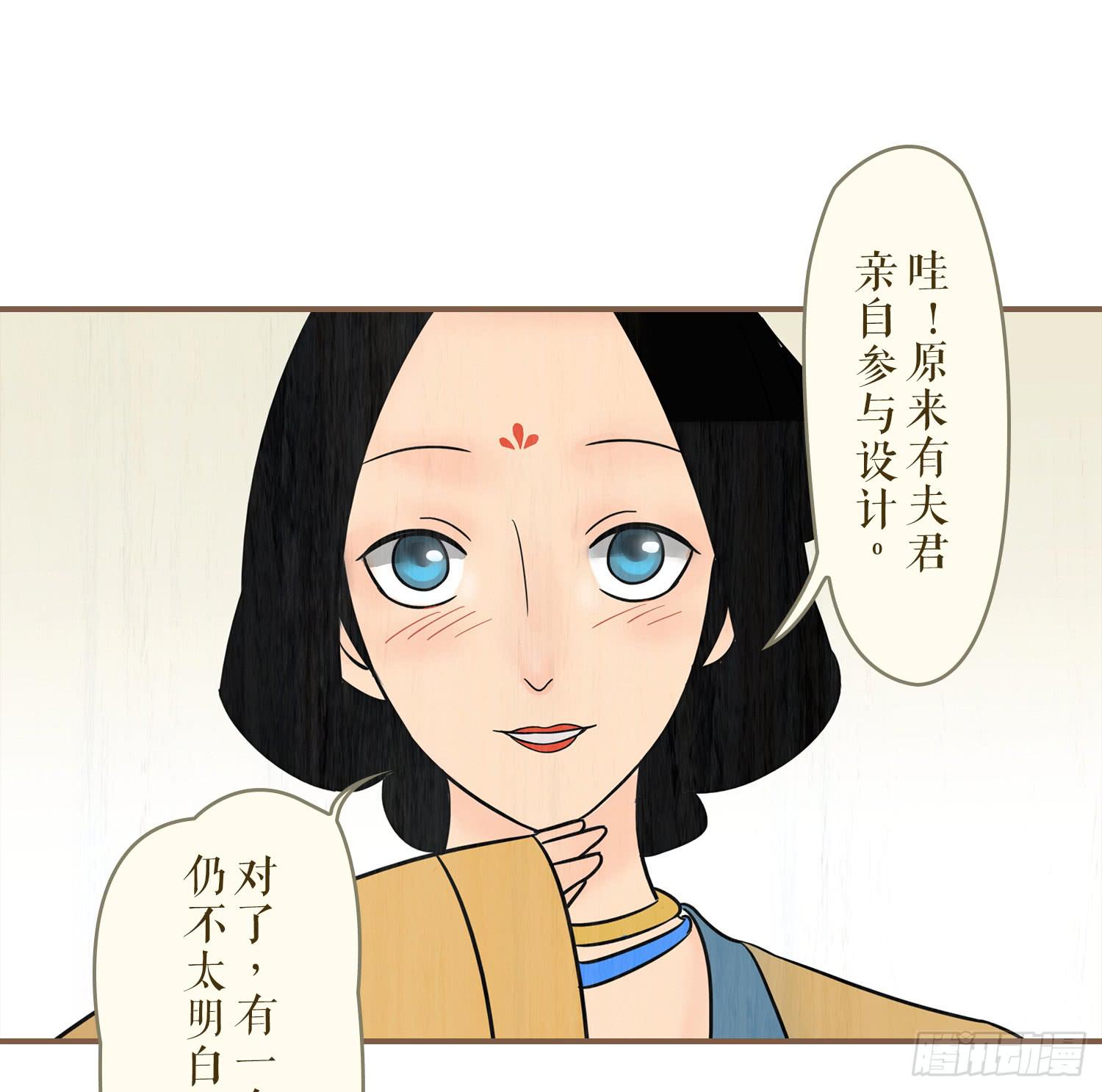 风起鸣沙-敦煌曲韩漫全集-第六卷 第二十一话无删减无遮挡章节图片 