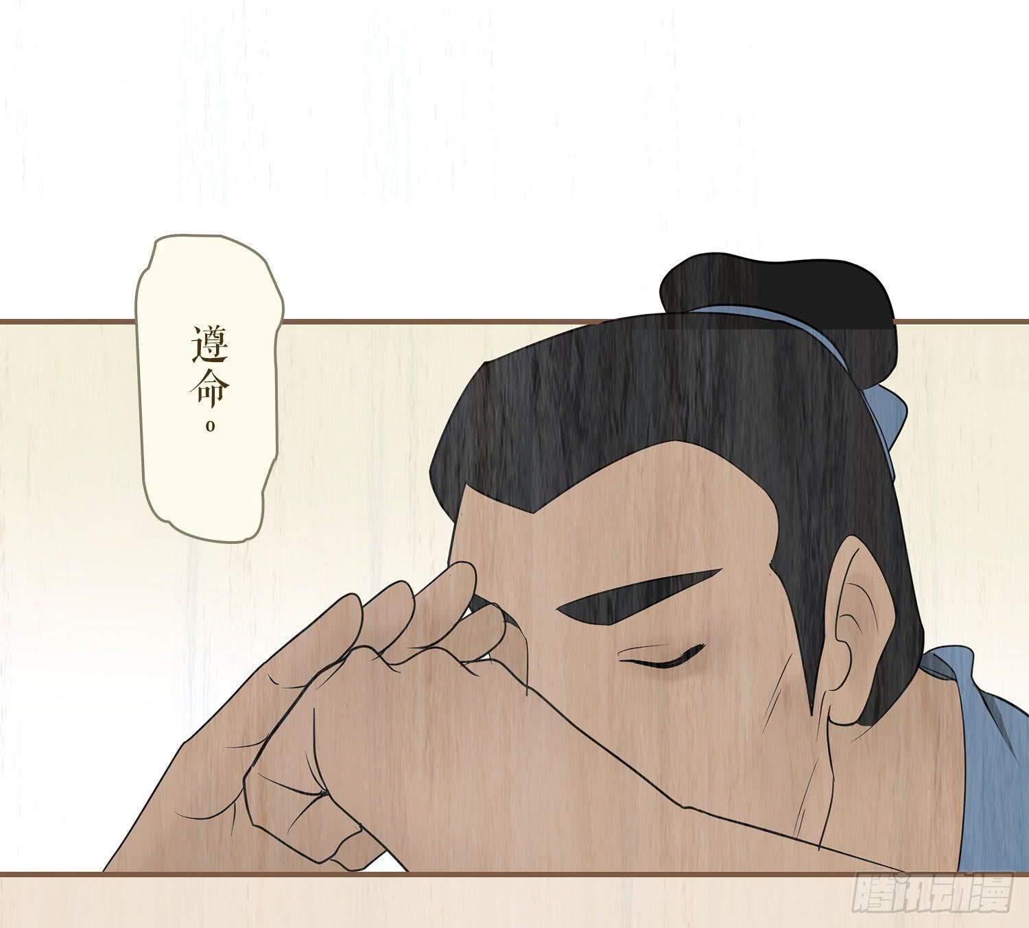 风起鸣沙-敦煌曲韩漫全集-第六卷 第二十一话无删减无遮挡章节图片 