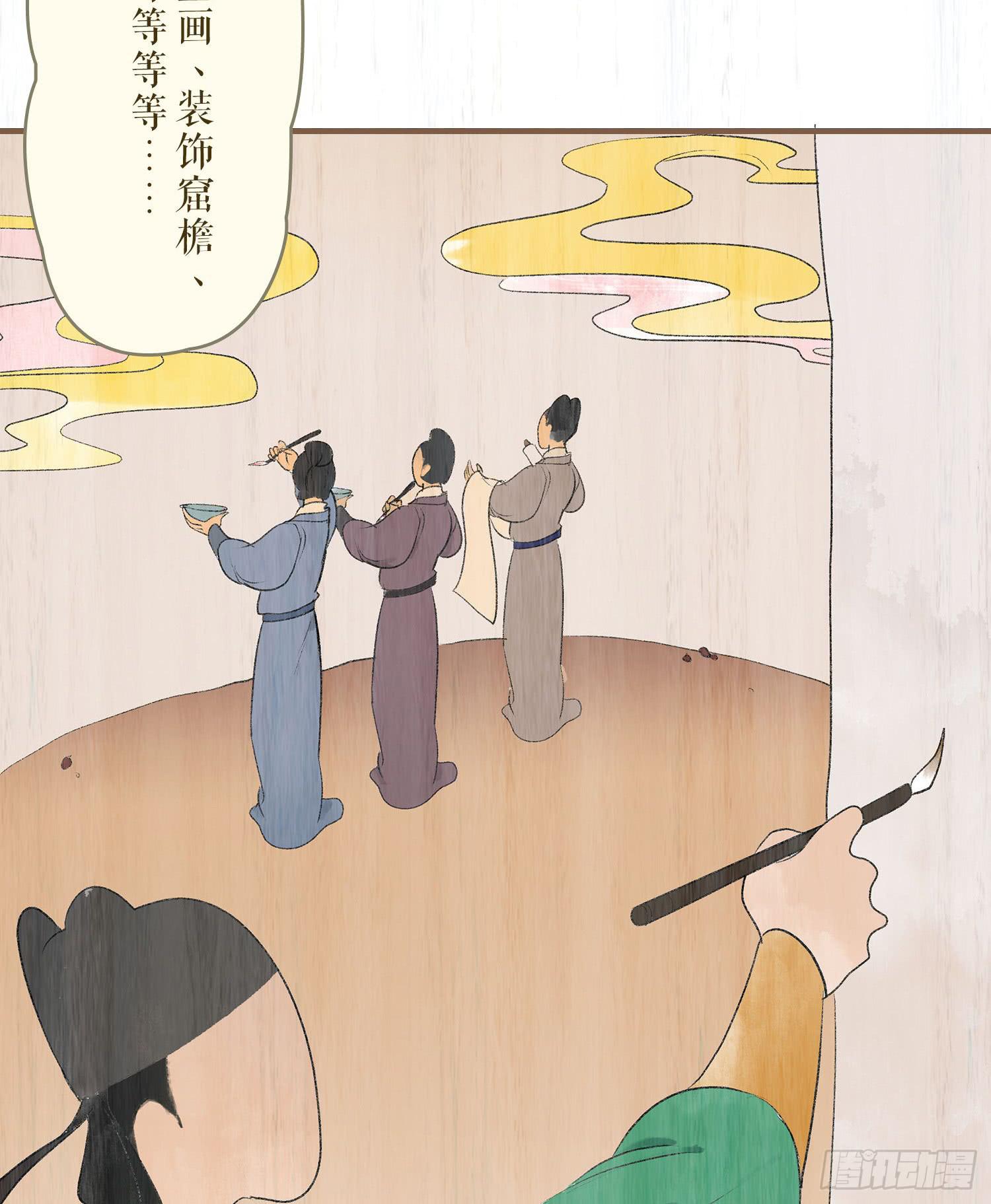 风起鸣沙-敦煌曲韩漫全集-第六卷 第二十一话无删减无遮挡章节图片 