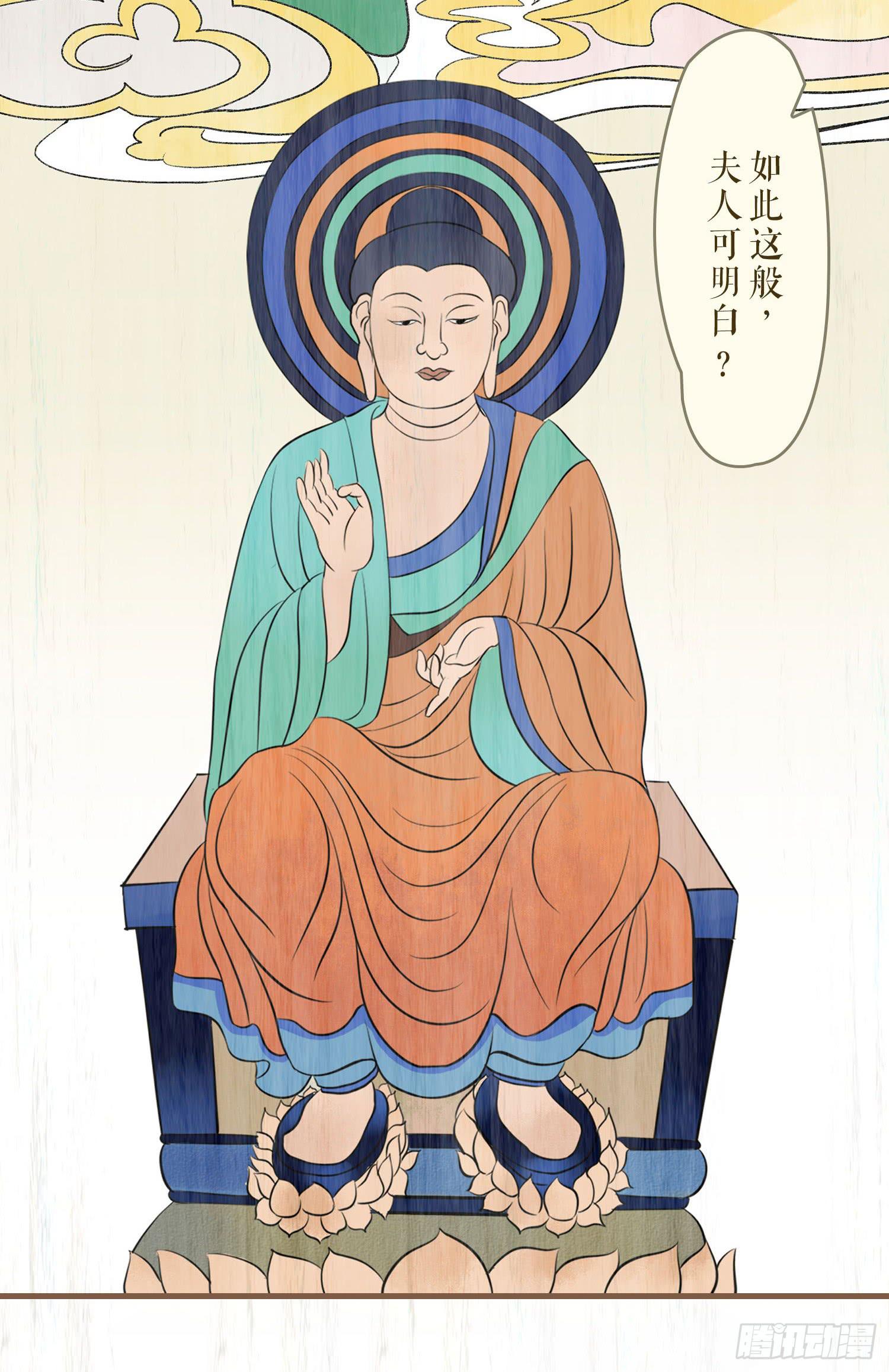 风起鸣沙-敦煌曲韩漫全集-第六卷 第二十一话无删减无遮挡章节图片 