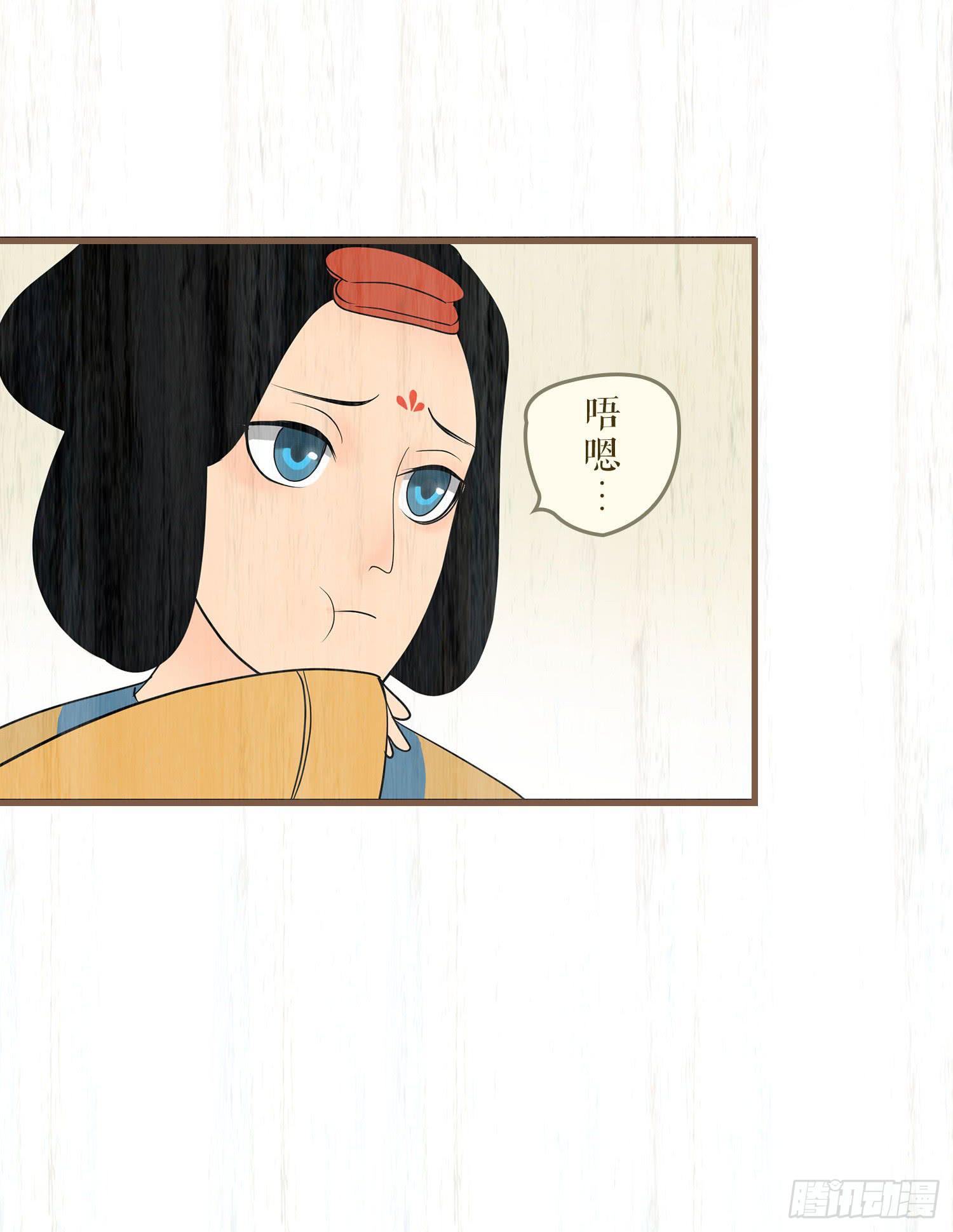 风起鸣沙-敦煌曲韩漫全集-第六卷 第二十一话无删减无遮挡章节图片 