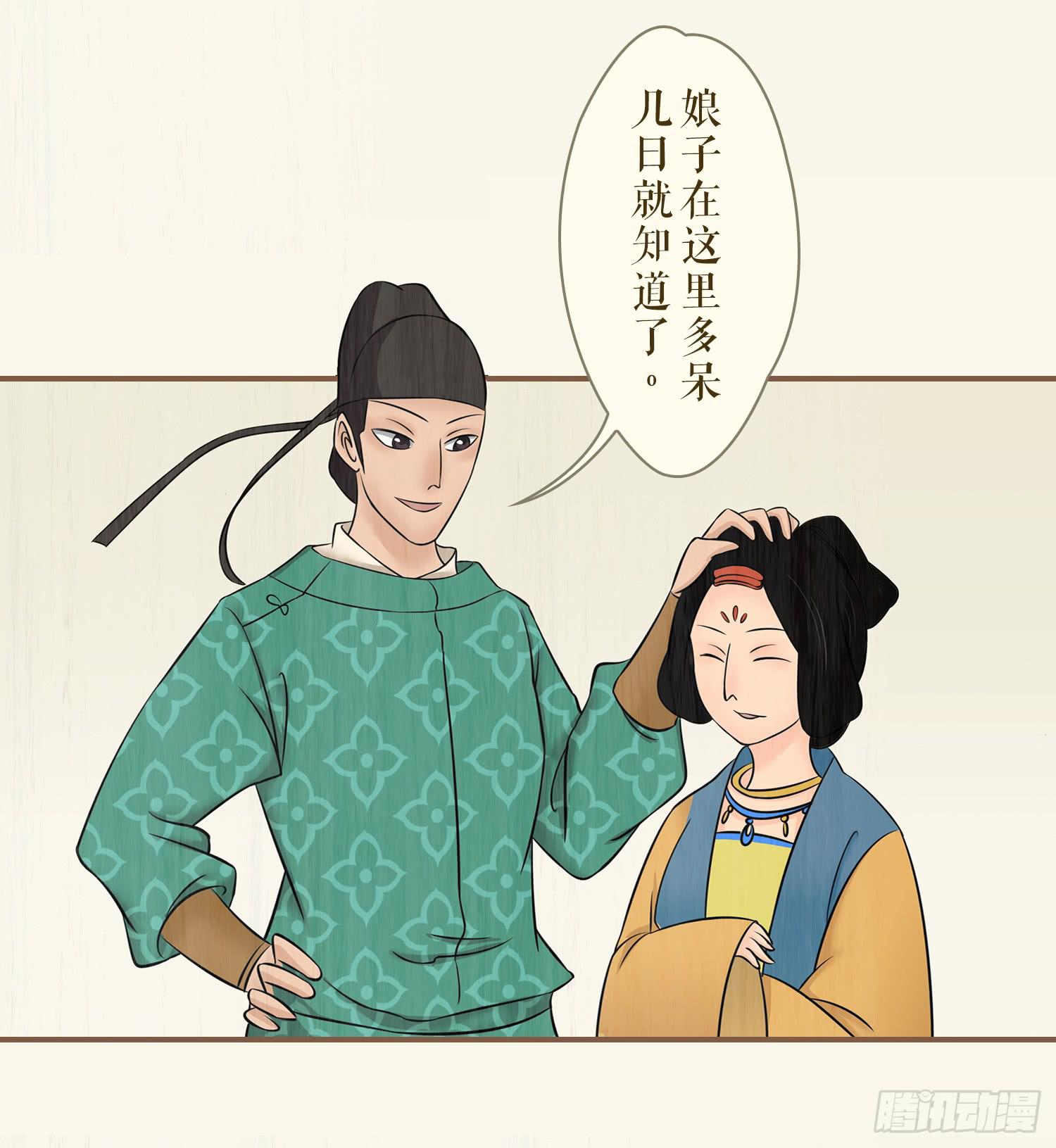 风起鸣沙-敦煌曲韩漫全集-第六卷 第二十一话无删减无遮挡章节图片 