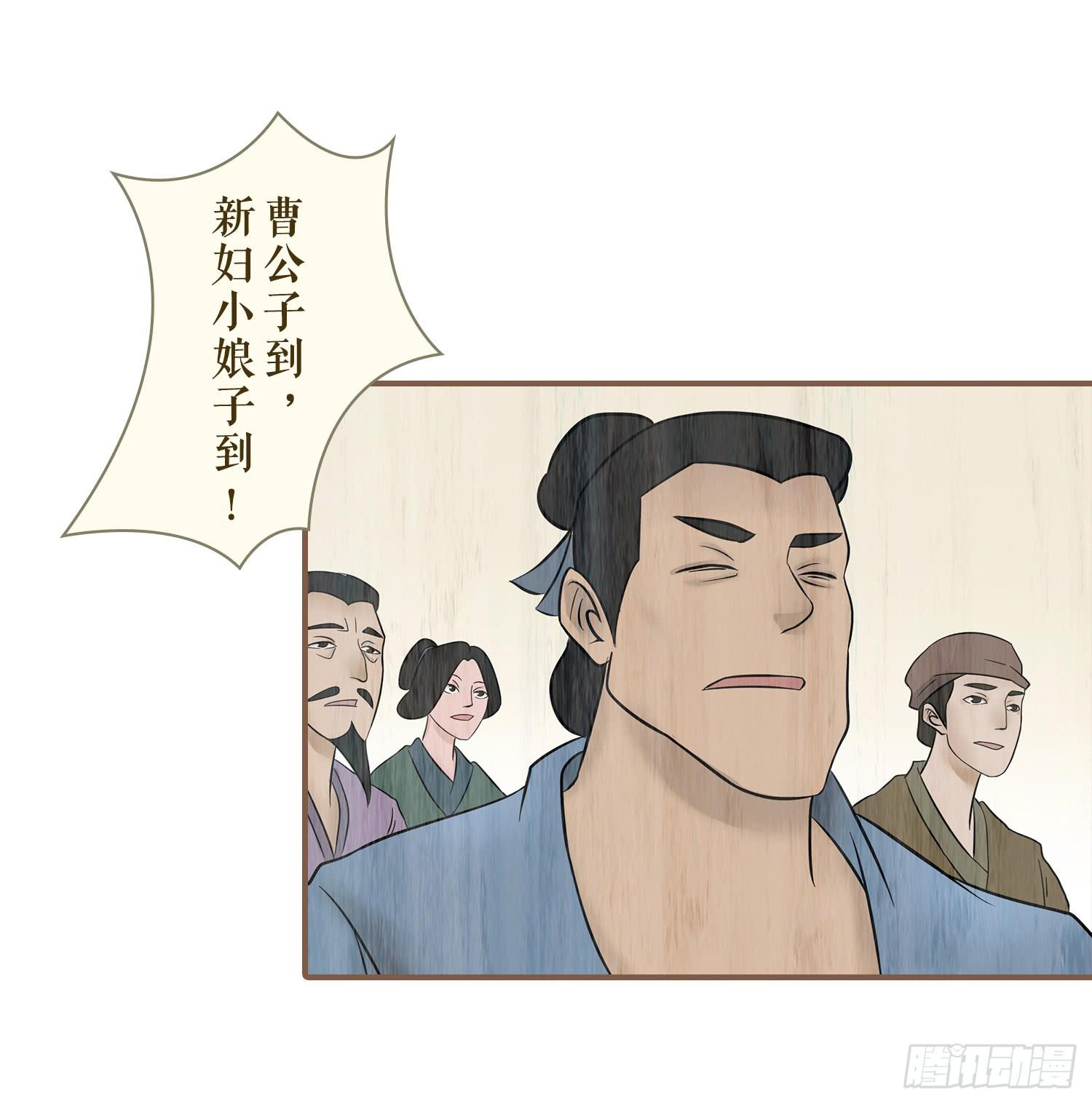 风起鸣沙-敦煌曲韩漫全集-第六卷 第二十一话无删减无遮挡章节图片 