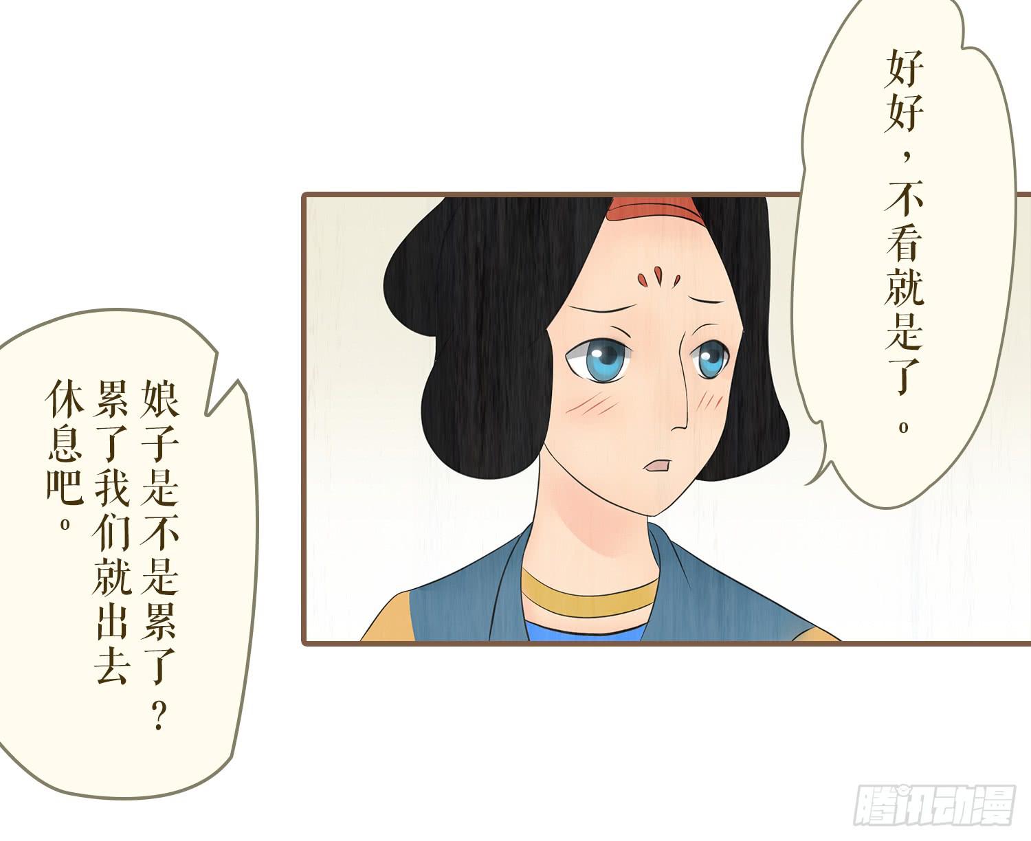 风起鸣沙-敦煌曲韩漫全集-第六卷 第二十一话无删减无遮挡章节图片 