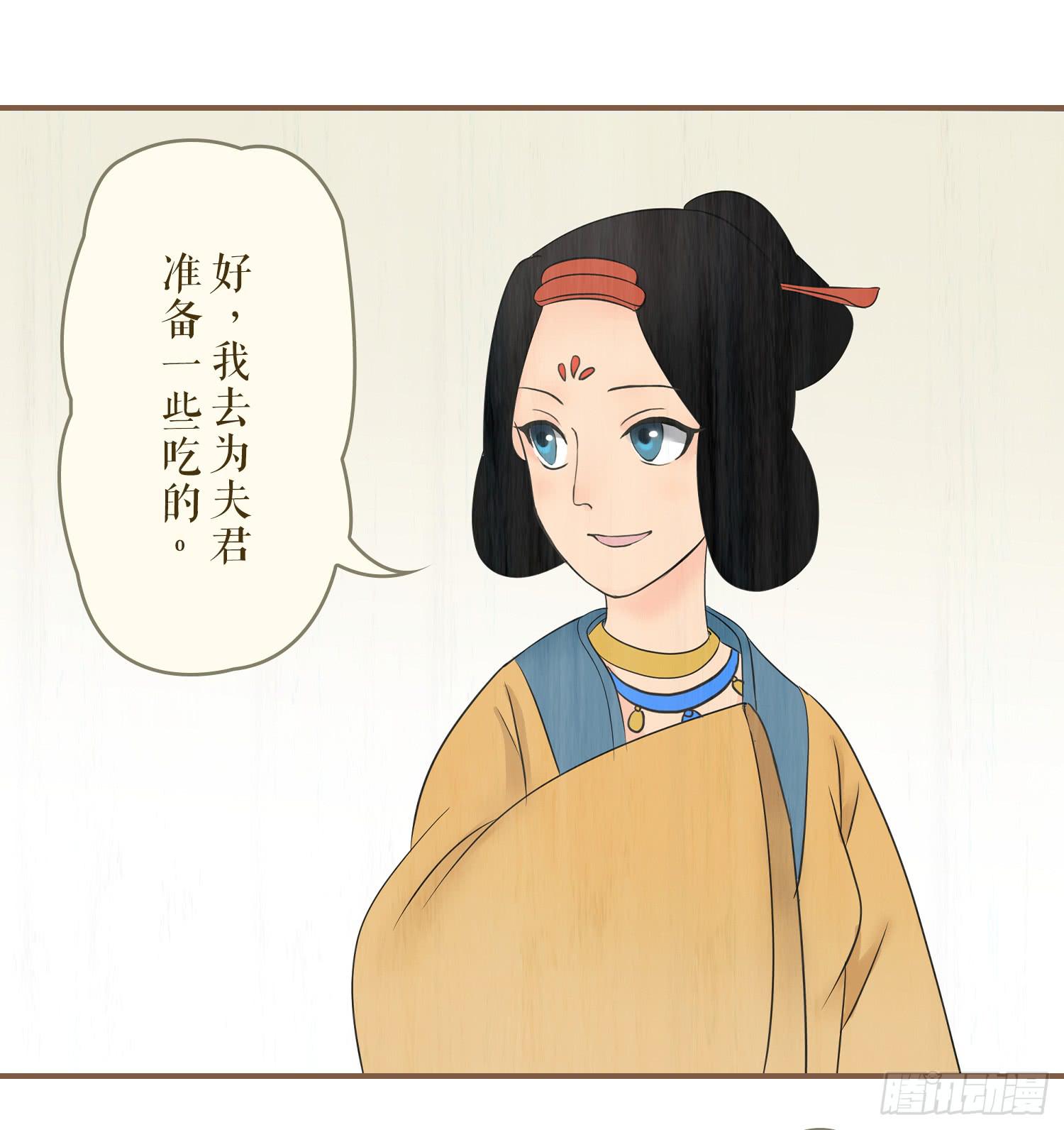 风起鸣沙-敦煌曲韩漫全集-第六卷 第二十一话无删减无遮挡章节图片 