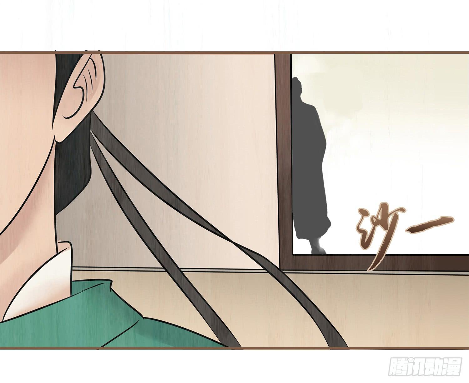 风起鸣沙-敦煌曲韩漫全集-第六卷 第二十一话无删减无遮挡章节图片 