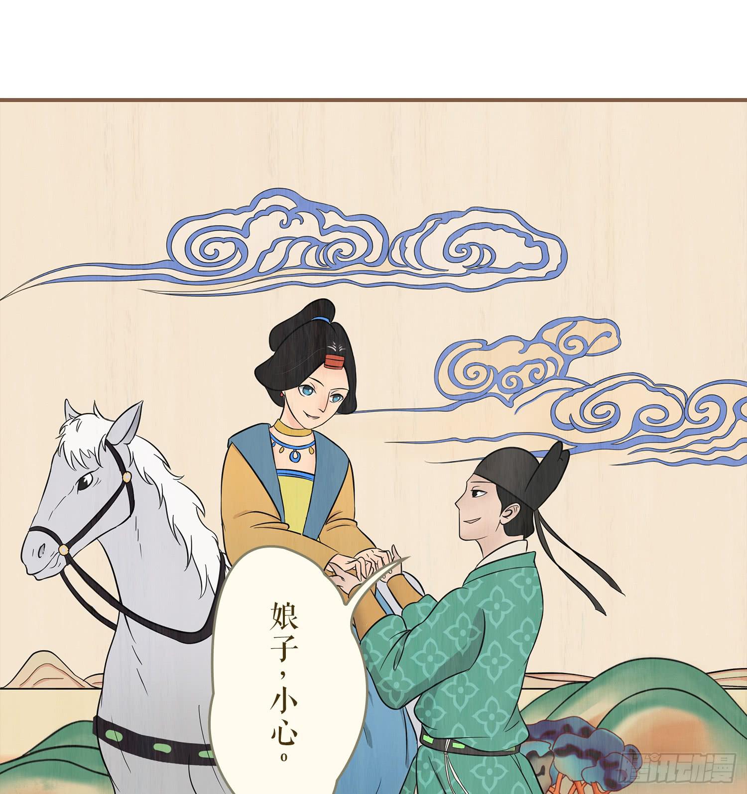 风起鸣沙-敦煌曲韩漫全集-第六卷 第二十一话无删减无遮挡章节图片 