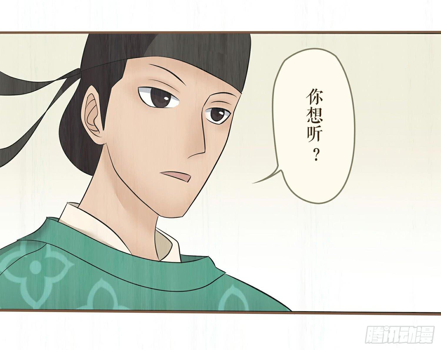 风起鸣沙-敦煌曲韩漫全集-第六卷 第二十二话无删减无遮挡章节图片 