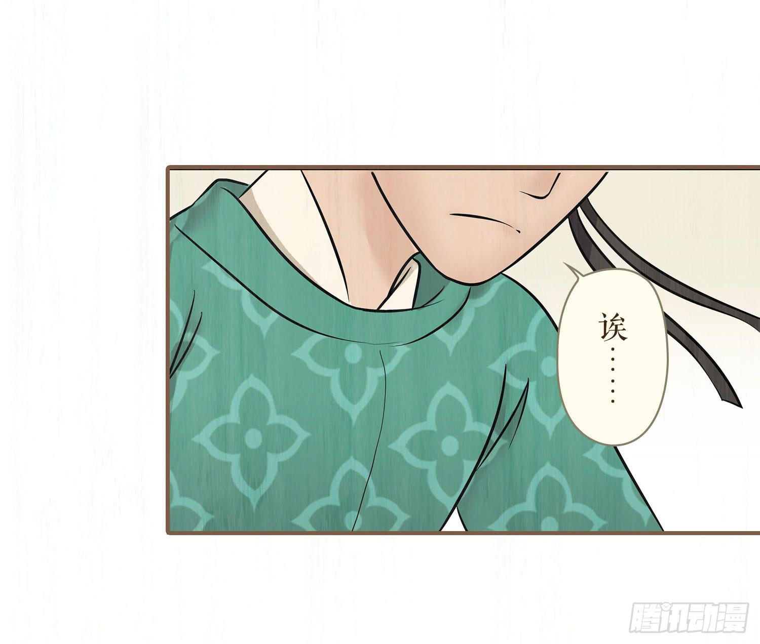 风起鸣沙-敦煌曲韩漫全集-第六卷 第二十二话无删减无遮挡章节图片 