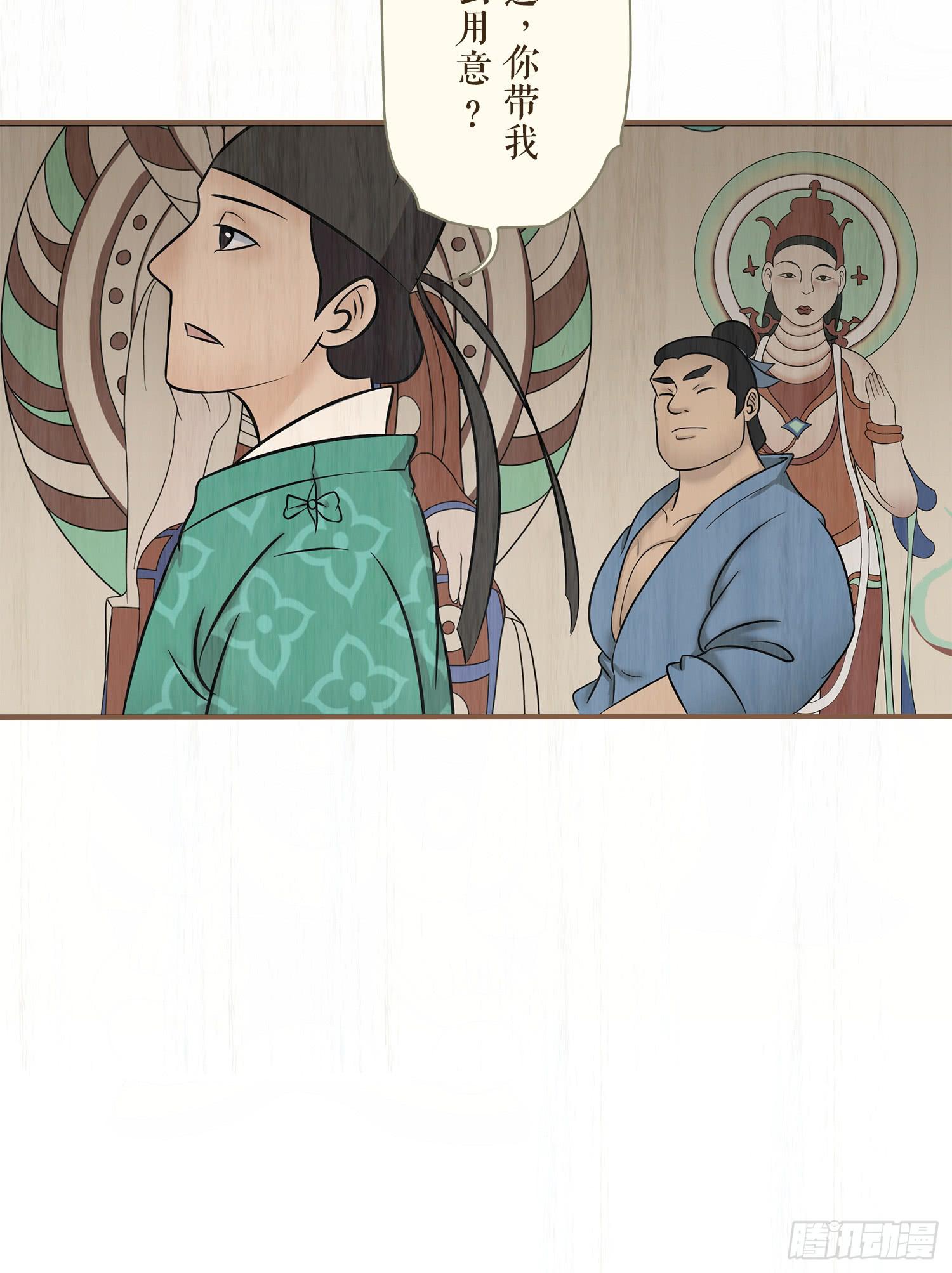 风起鸣沙-敦煌曲韩漫全集-第六卷 第二十二话无删减无遮挡章节图片 