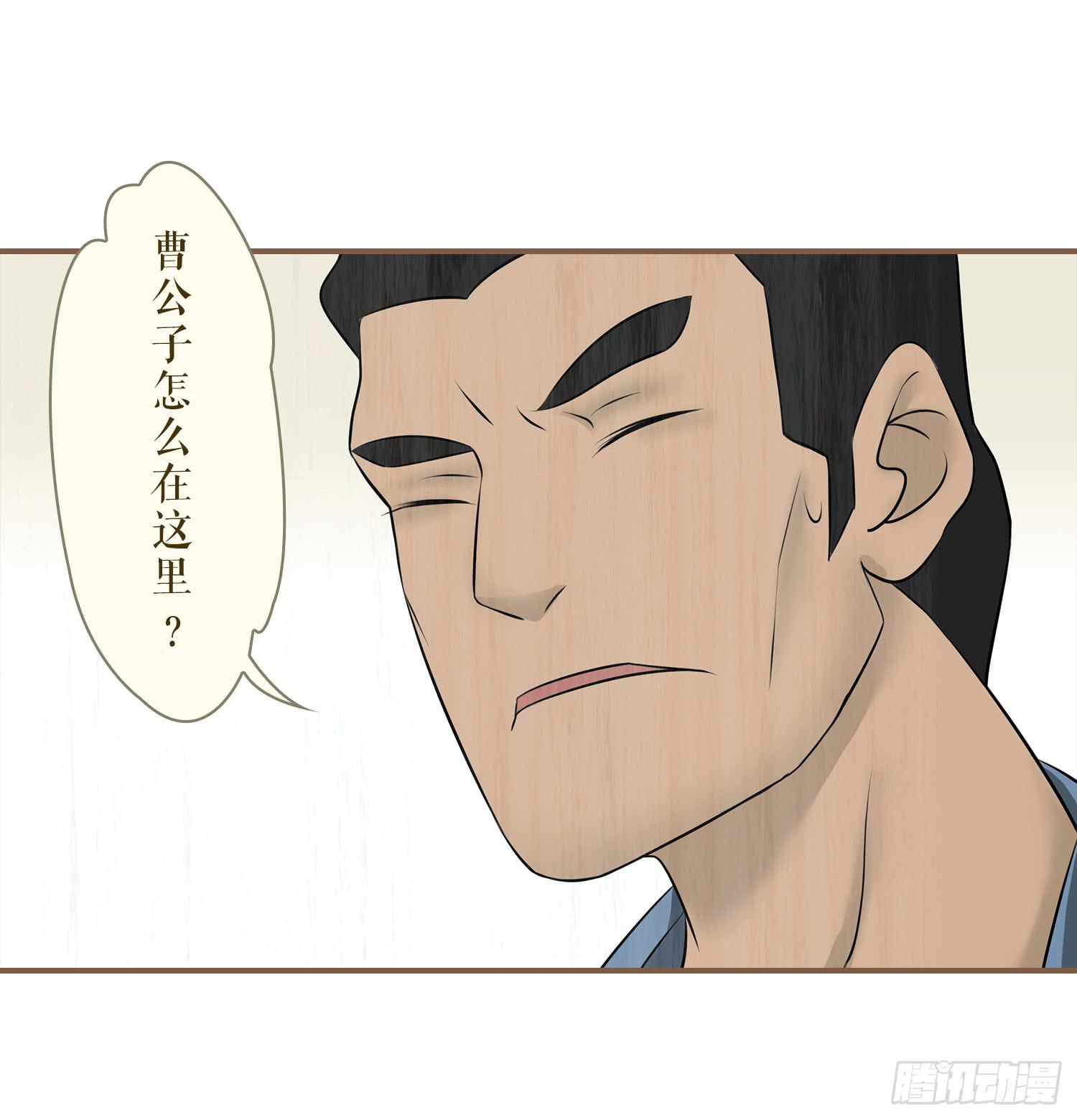 风起鸣沙-敦煌曲韩漫全集-第六卷 第二十二话无删减无遮挡章节图片 