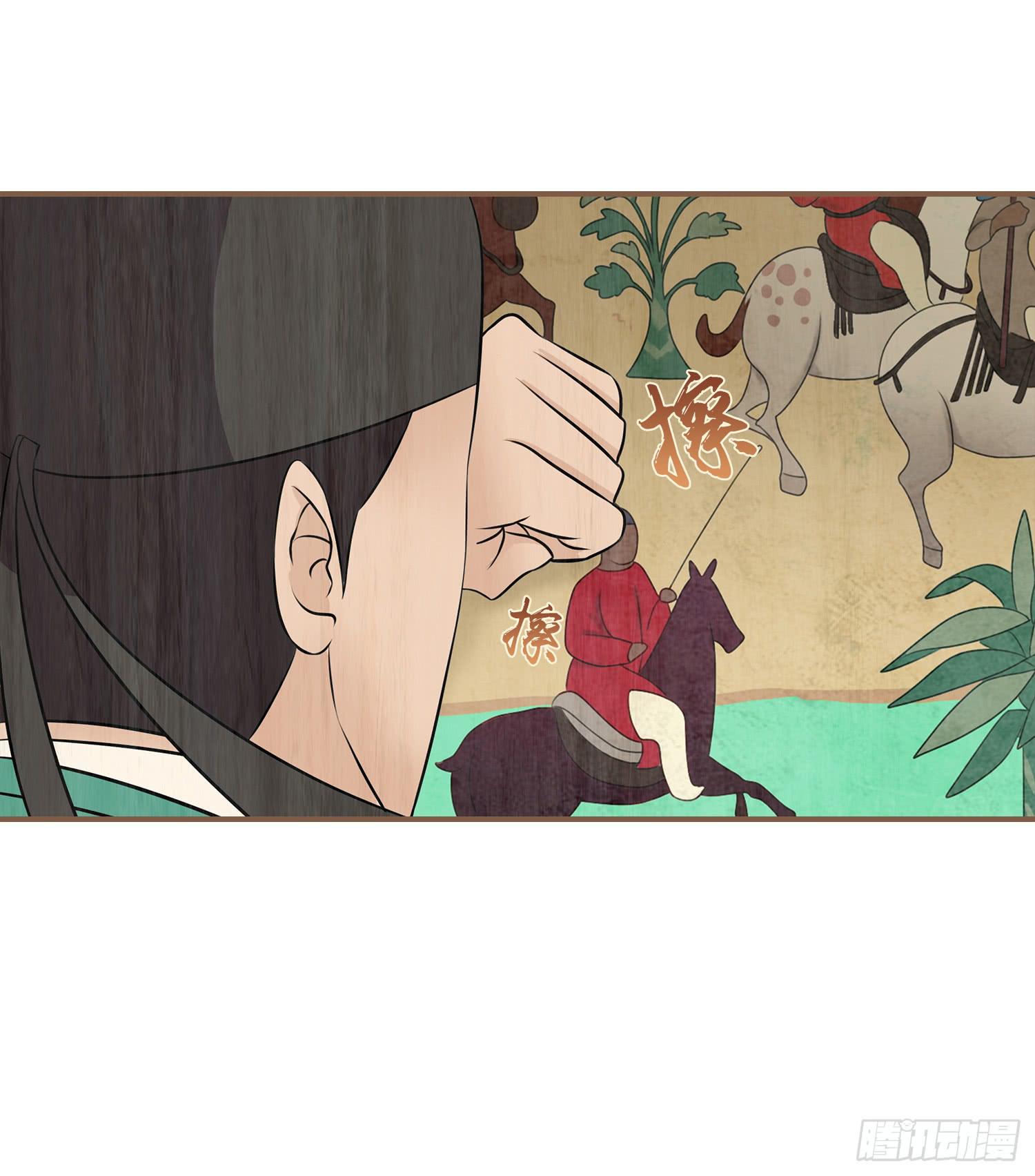 风起鸣沙-敦煌曲韩漫全集-第六卷 第二十二话无删减无遮挡章节图片 