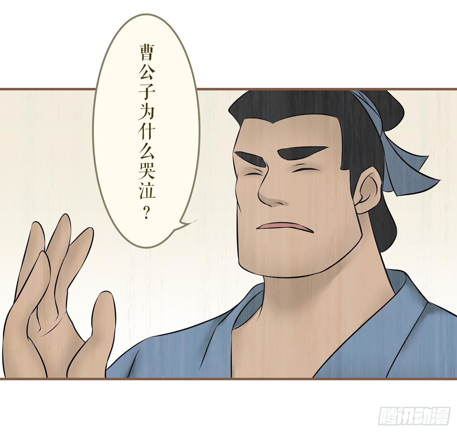 风起鸣沙-敦煌曲韩漫全集-第六卷 第二十二话无删减无遮挡章节图片 