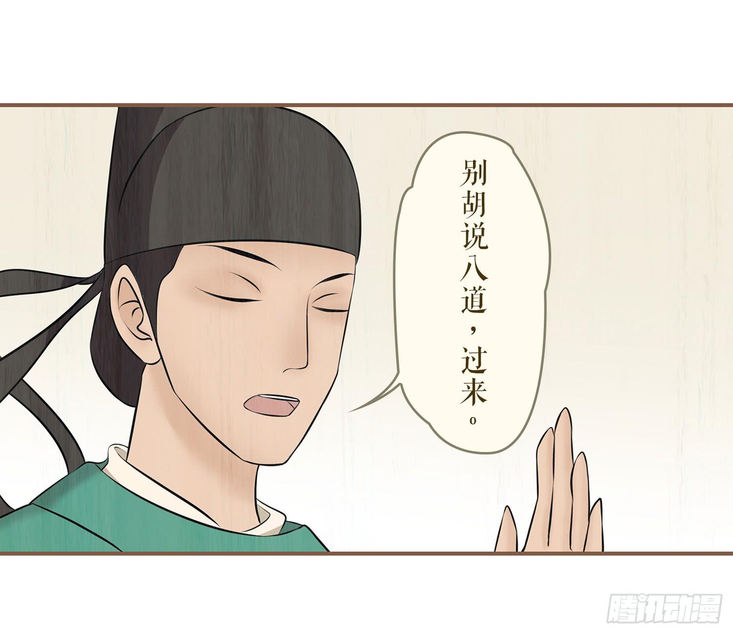 风起鸣沙-敦煌曲韩漫全集-第六卷 第二十二话无删减无遮挡章节图片 