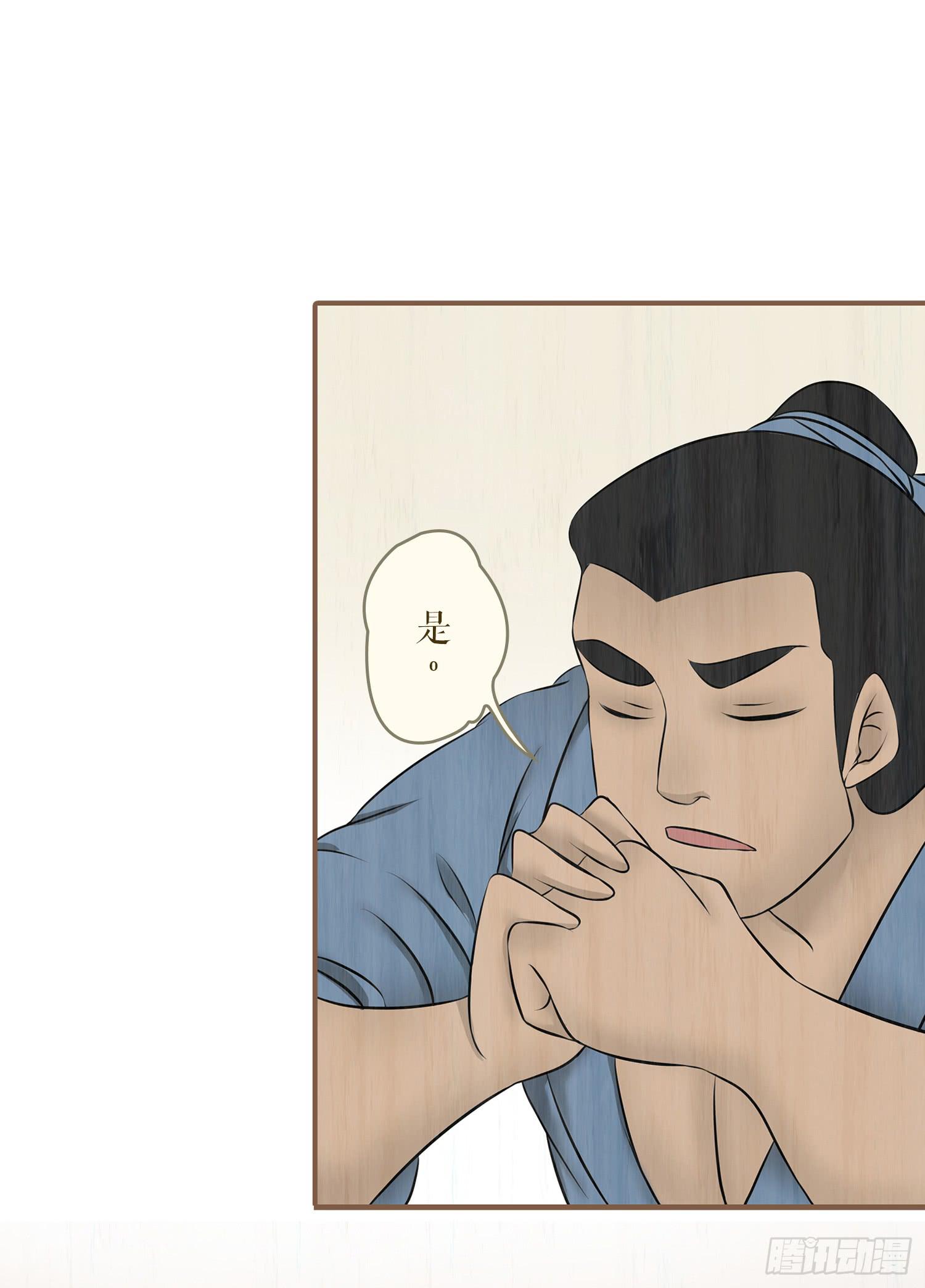 风起鸣沙-敦煌曲韩漫全集-第六卷 第二十二话无删减无遮挡章节图片 