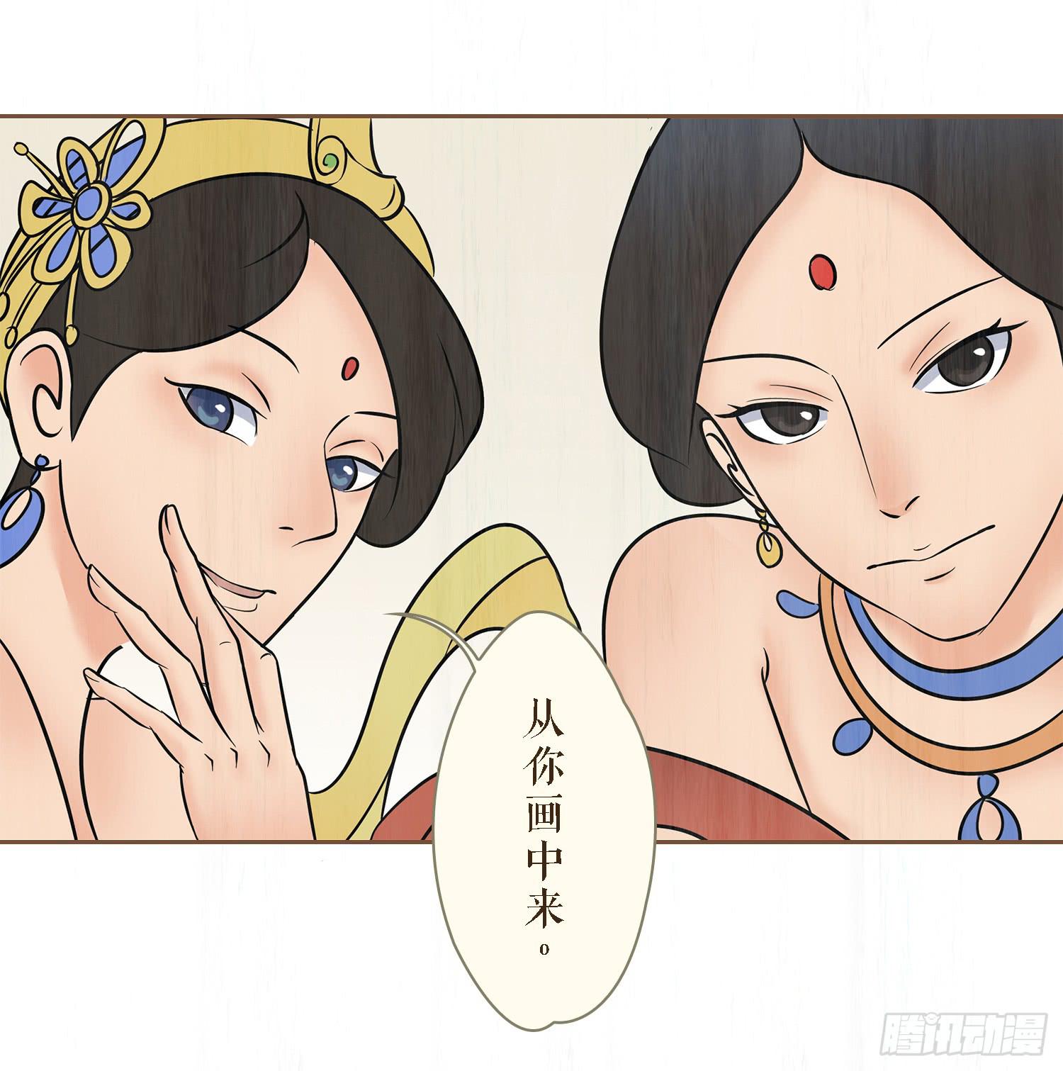 风起鸣沙-敦煌曲韩漫全集-第六卷 第二十三话无删减无遮挡章节图片 
