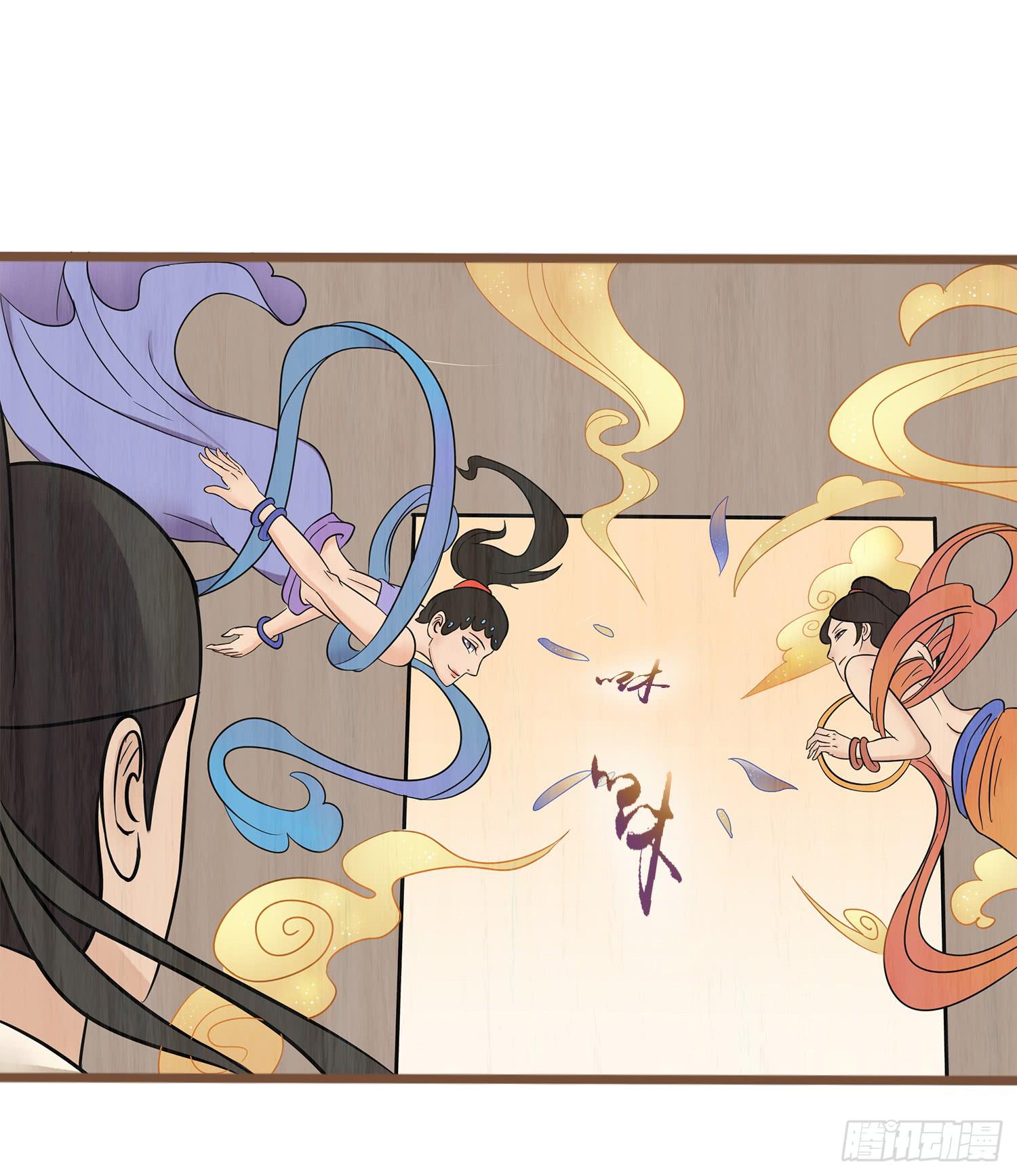 风起鸣沙-敦煌曲韩漫全集-第六卷 第二十三话无删减无遮挡章节图片 