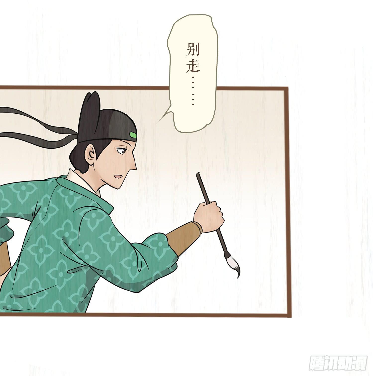 风起鸣沙-敦煌曲韩漫全集-第六卷 第二十三话无删减无遮挡章节图片 