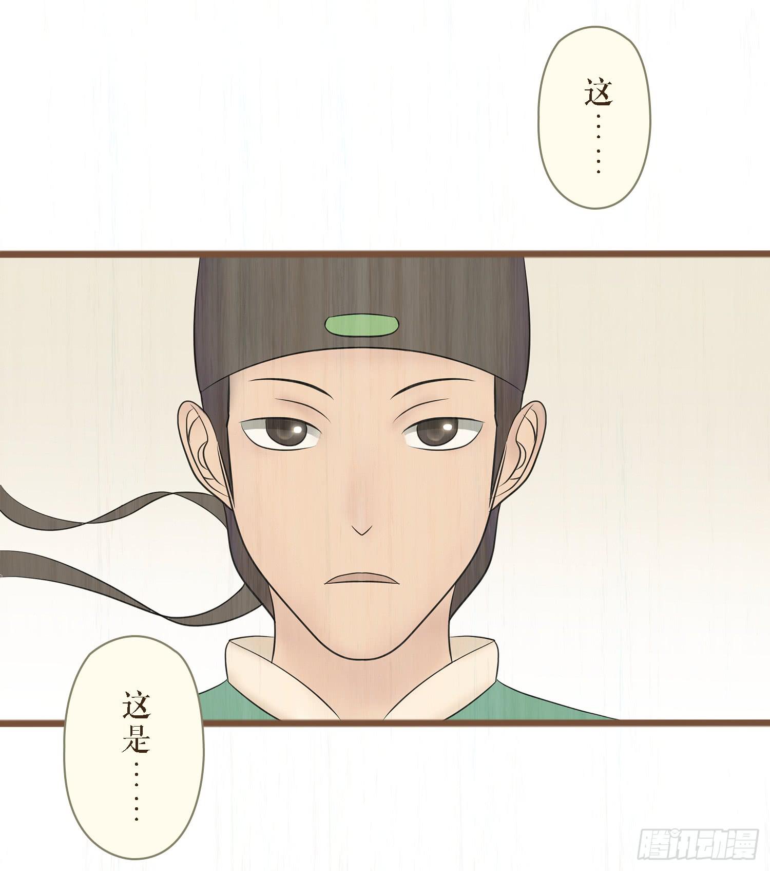 风起鸣沙-敦煌曲韩漫全集-第六卷 第二十三话无删减无遮挡章节图片 