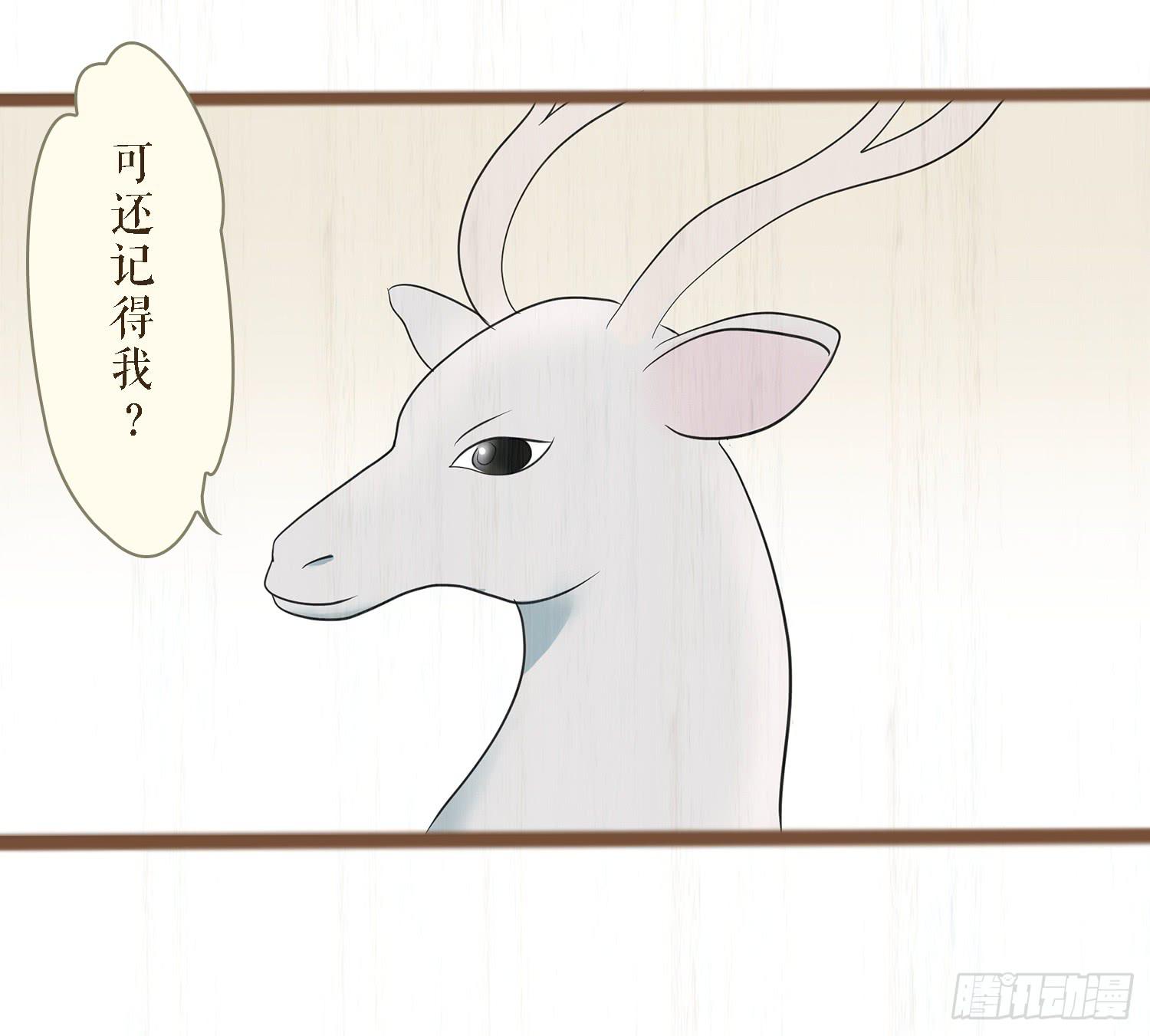 风起鸣沙-敦煌曲韩漫全集-第六卷 第二十三话无删减无遮挡章节图片 