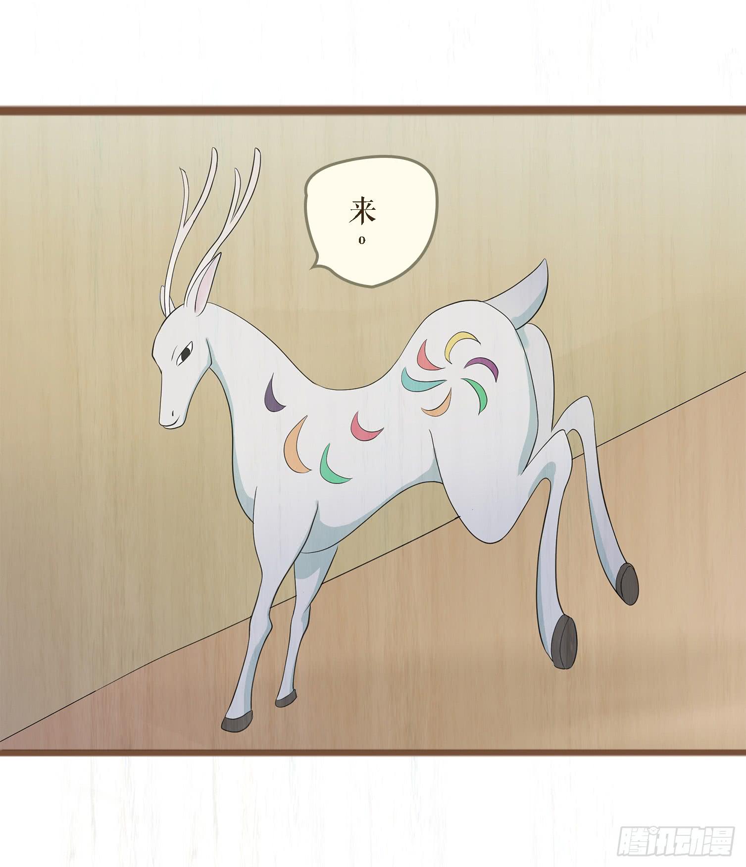 风起鸣沙-敦煌曲韩漫全集-第六卷 第二十三话无删减无遮挡章节图片 