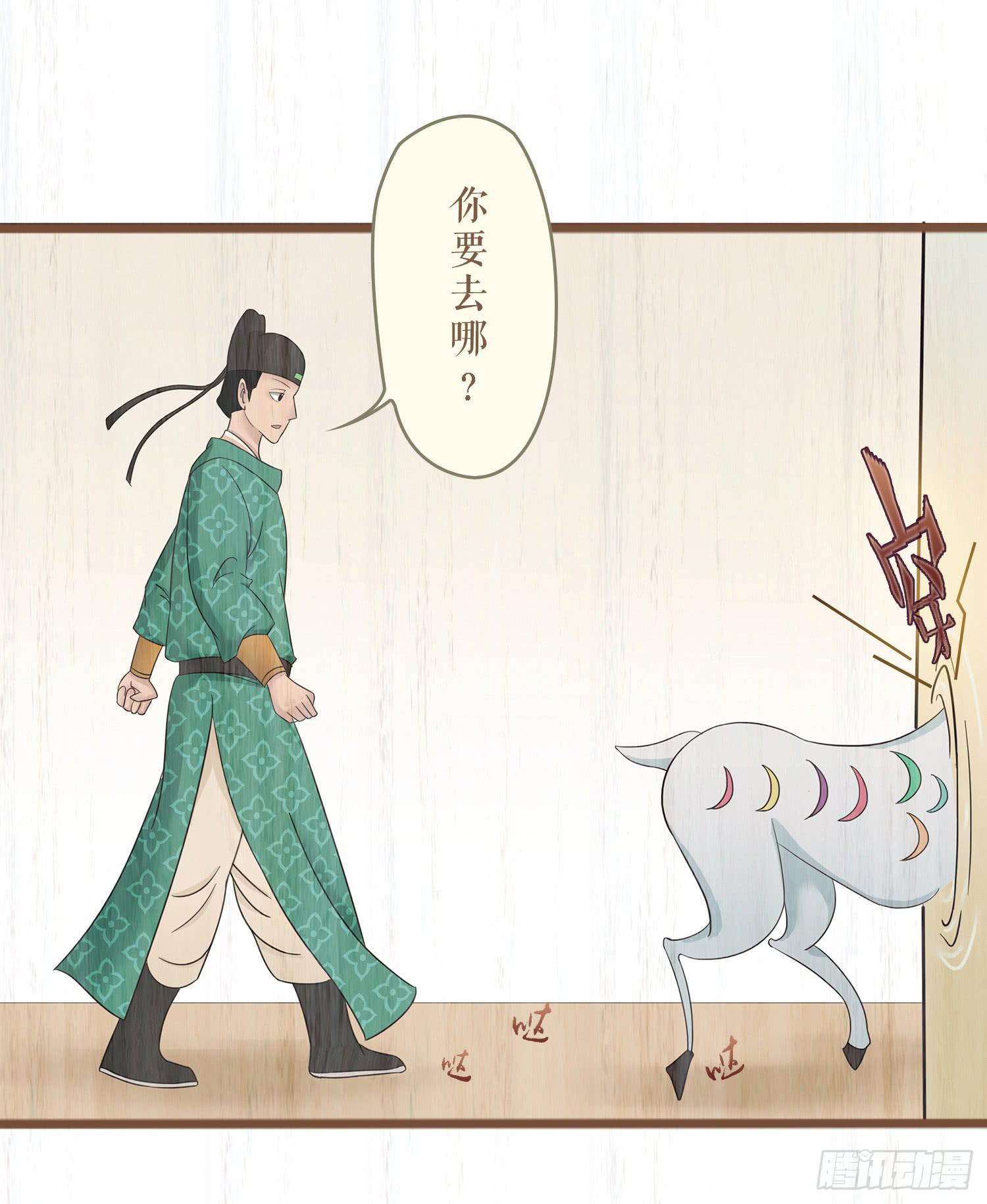 风起鸣沙-敦煌曲韩漫全集-第六卷 第二十三话无删减无遮挡章节图片 