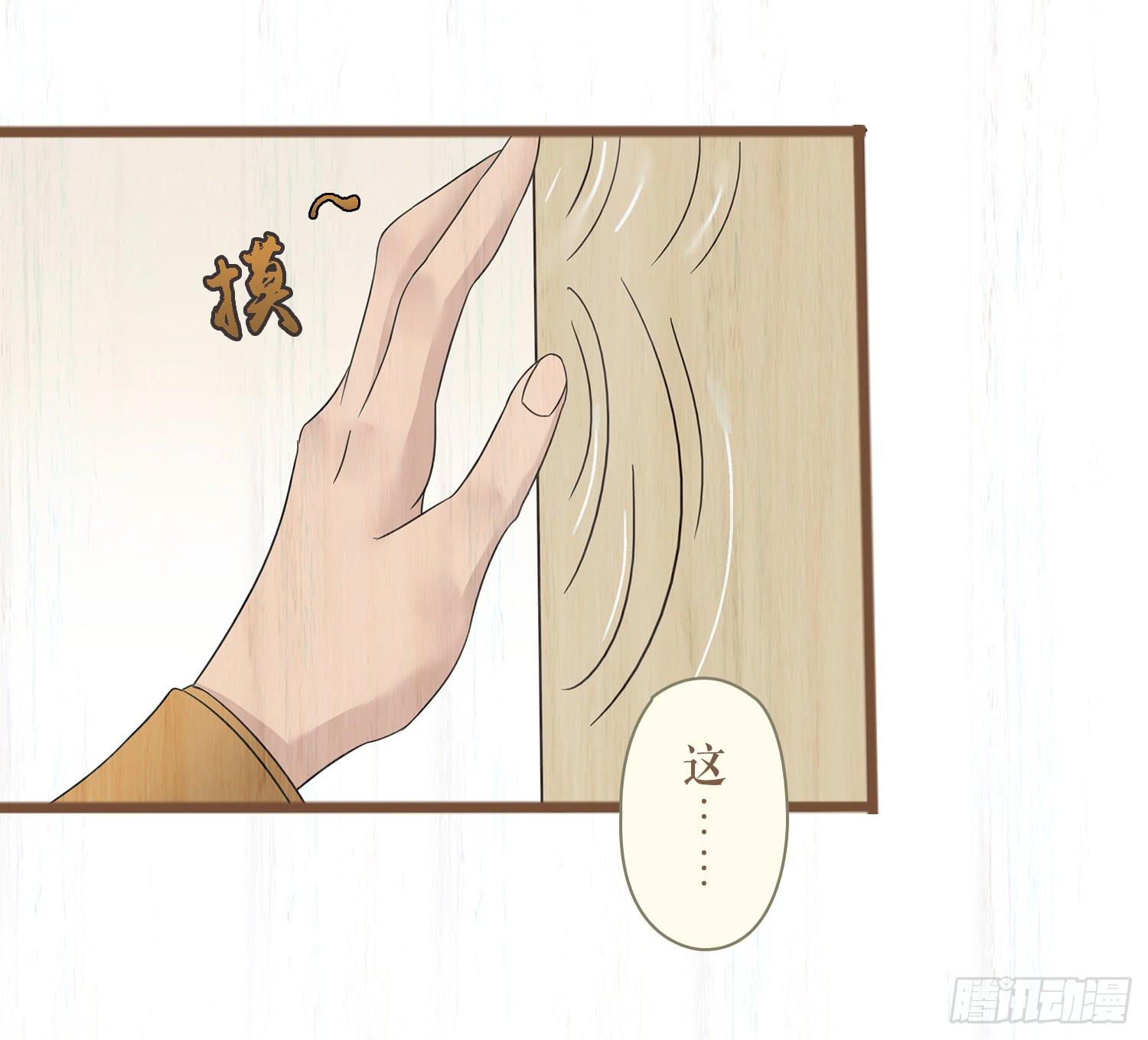 风起鸣沙-敦煌曲韩漫全集-第六卷 第二十三话无删减无遮挡章节图片 