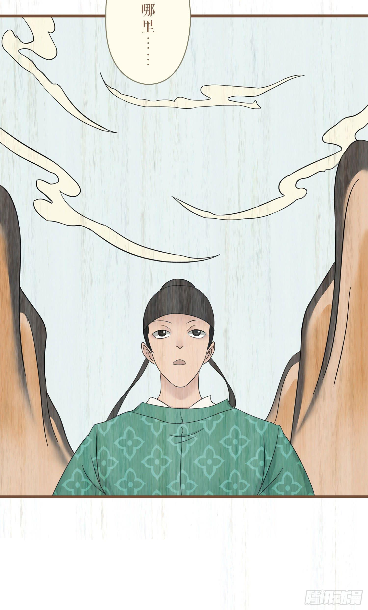 风起鸣沙-敦煌曲韩漫全集-第六卷 第二十三话无删减无遮挡章节图片 