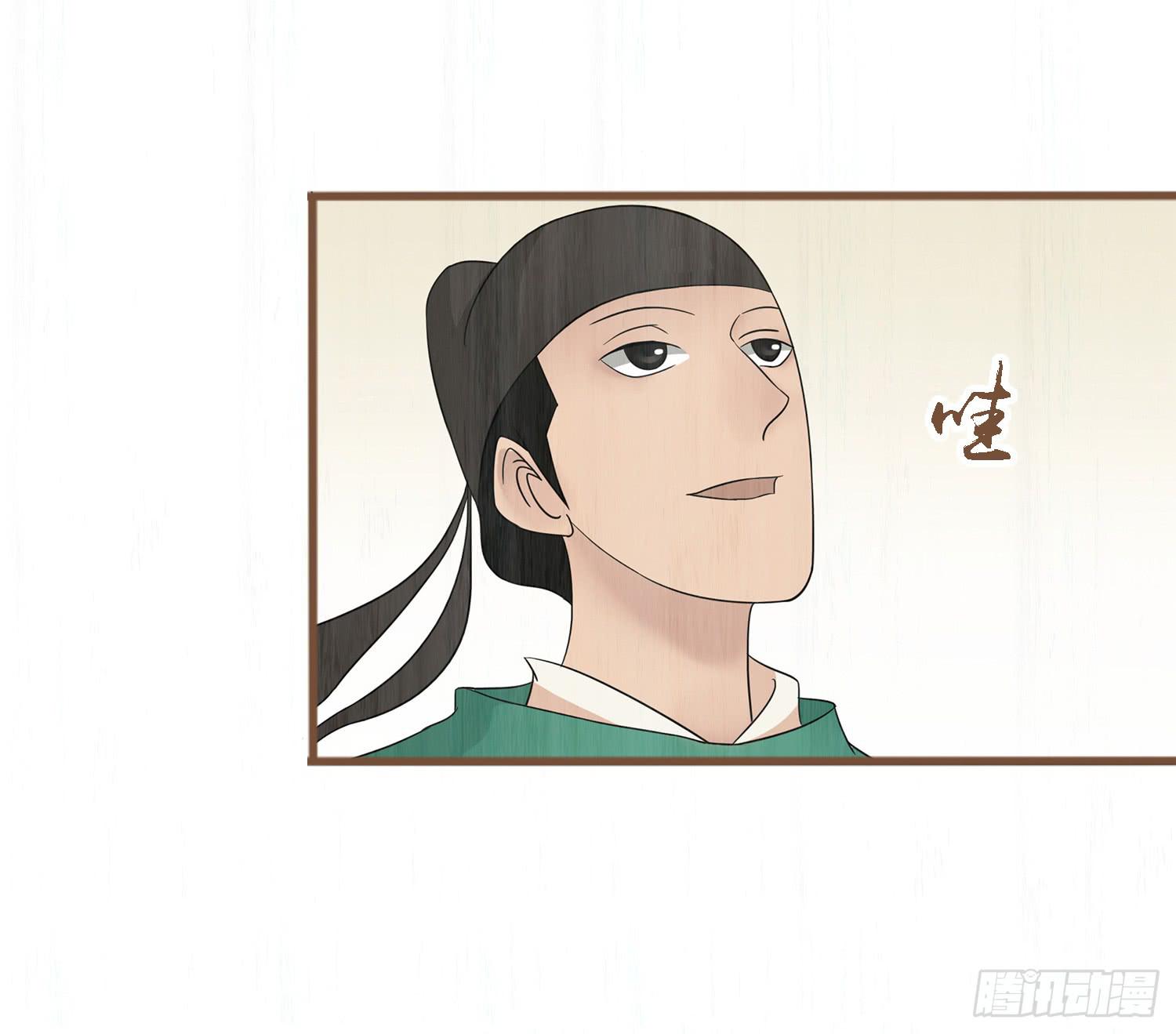 风起鸣沙-敦煌曲韩漫全集-第六卷 第二十三话无删减无遮挡章节图片 