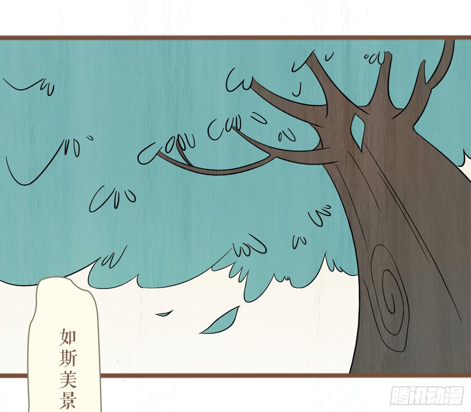 风起鸣沙-敦煌曲韩漫全集-第六卷 第二十三话无删减无遮挡章节图片 