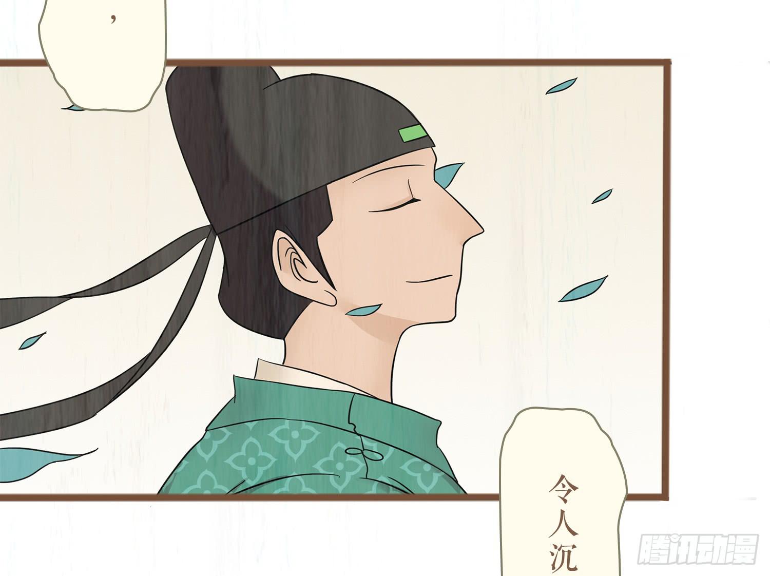 风起鸣沙-敦煌曲韩漫全集-第六卷 第二十三话无删减无遮挡章节图片 