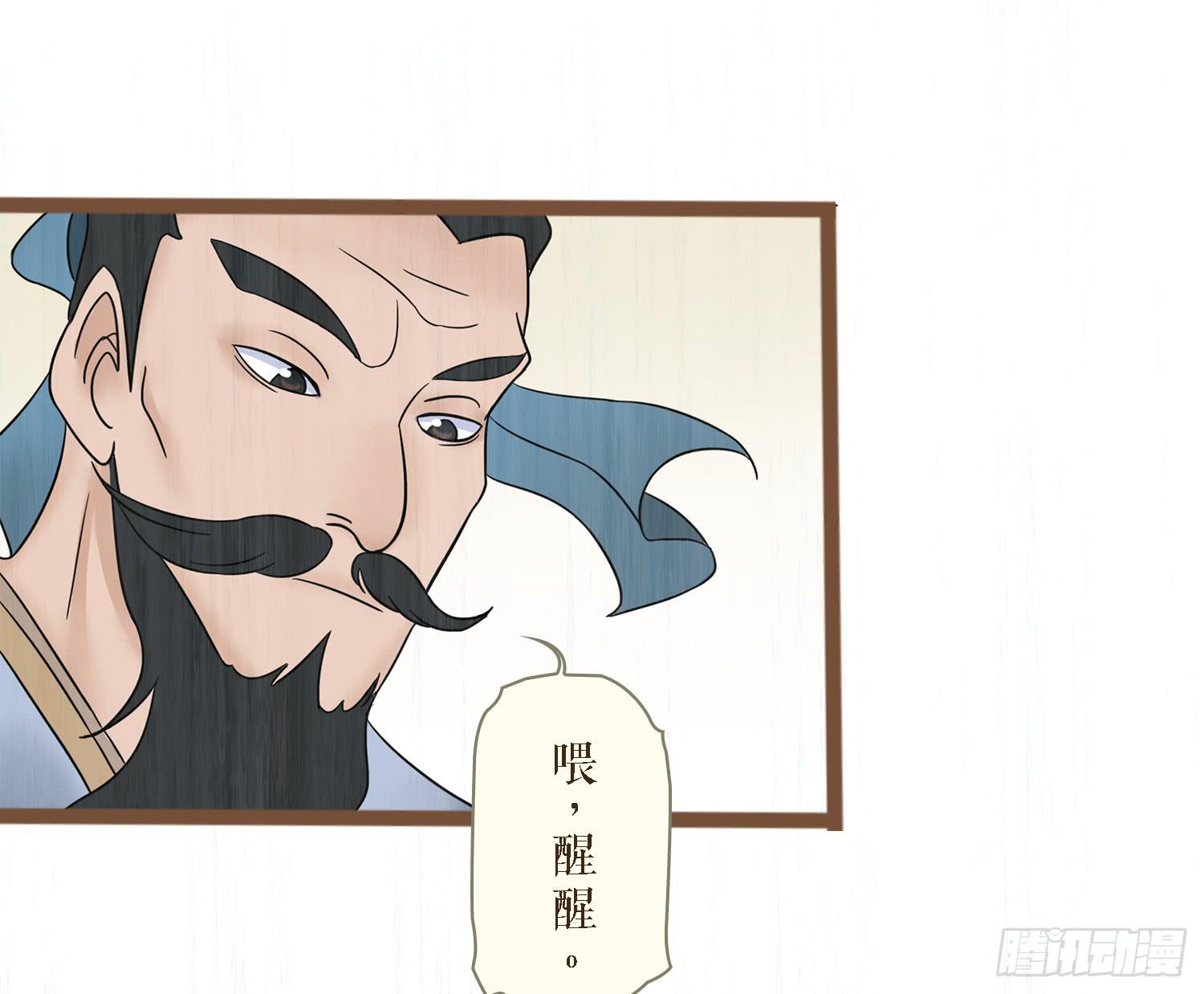 风起鸣沙-敦煌曲韩漫全集-第六卷 第二十三话无删减无遮挡章节图片 