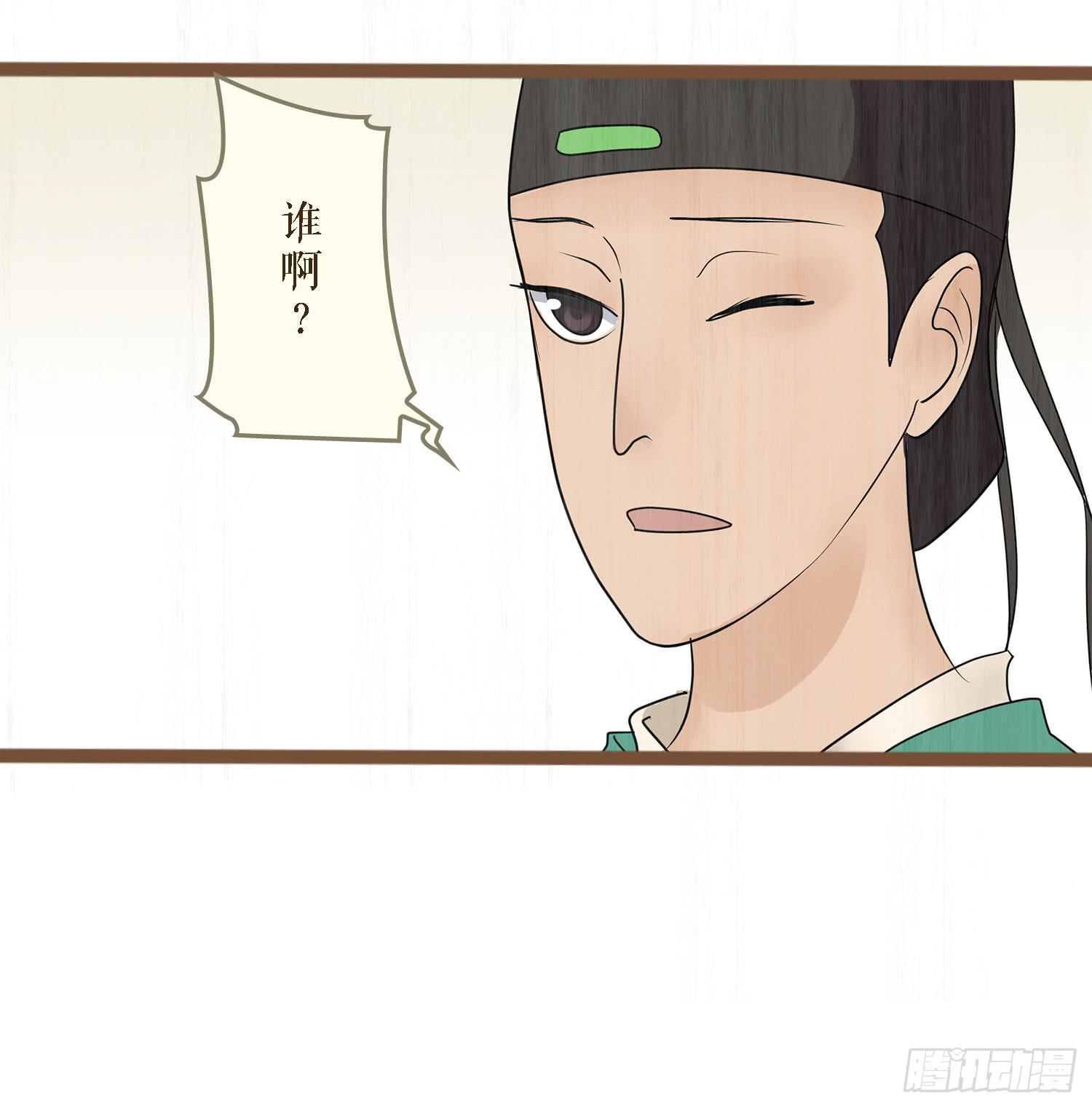风起鸣沙-敦煌曲韩漫全集-第六卷 第二十三话无删减无遮挡章节图片 